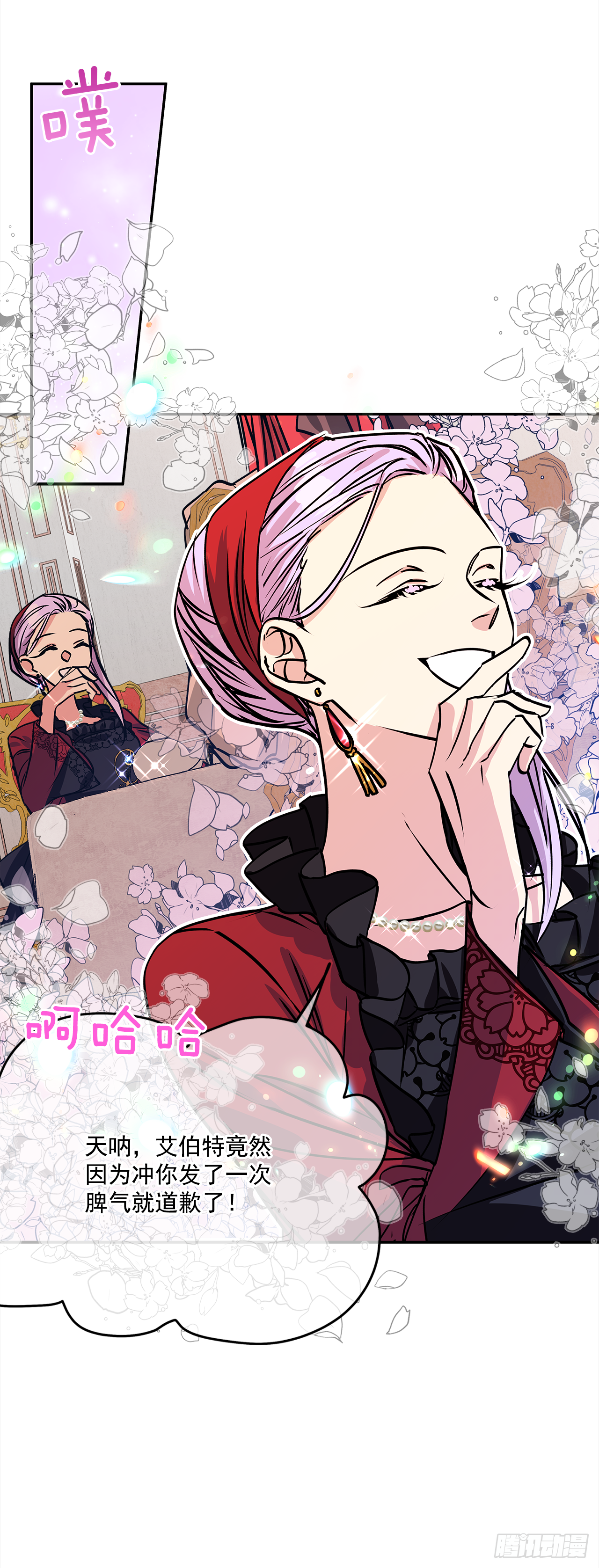 45.第二次扮女装22
