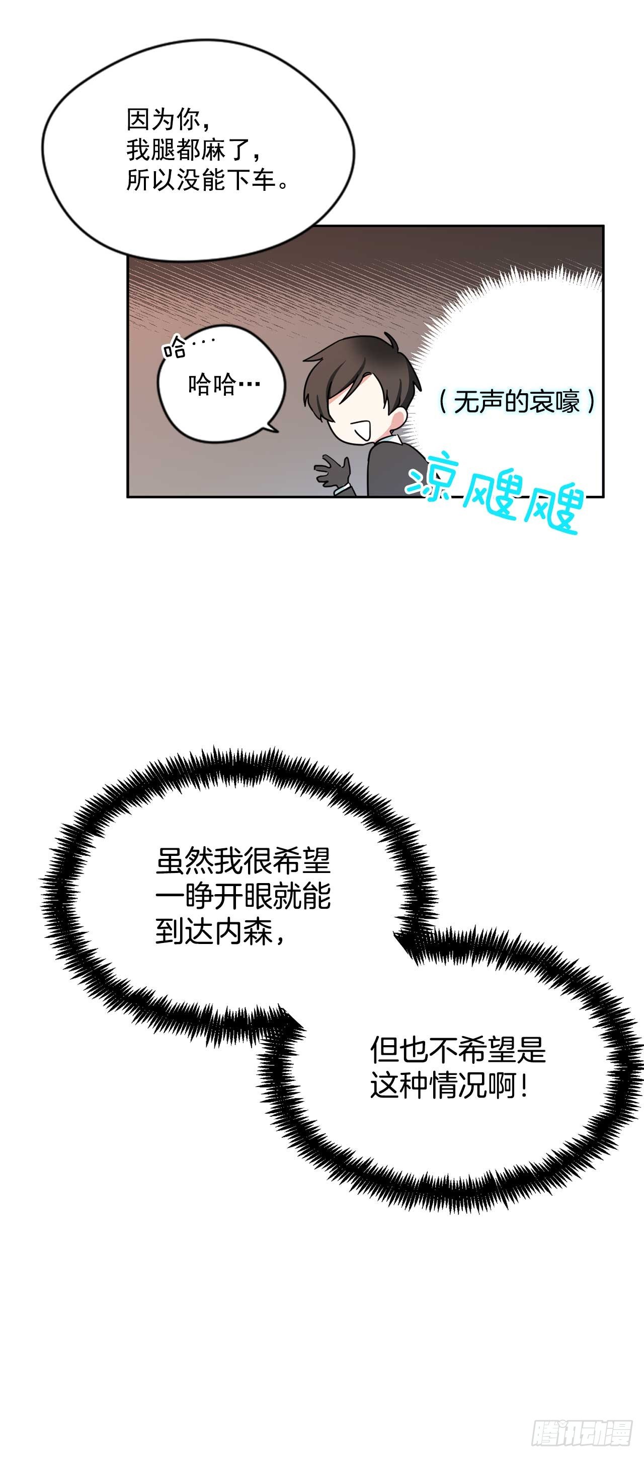 9.只有我能欺负你13