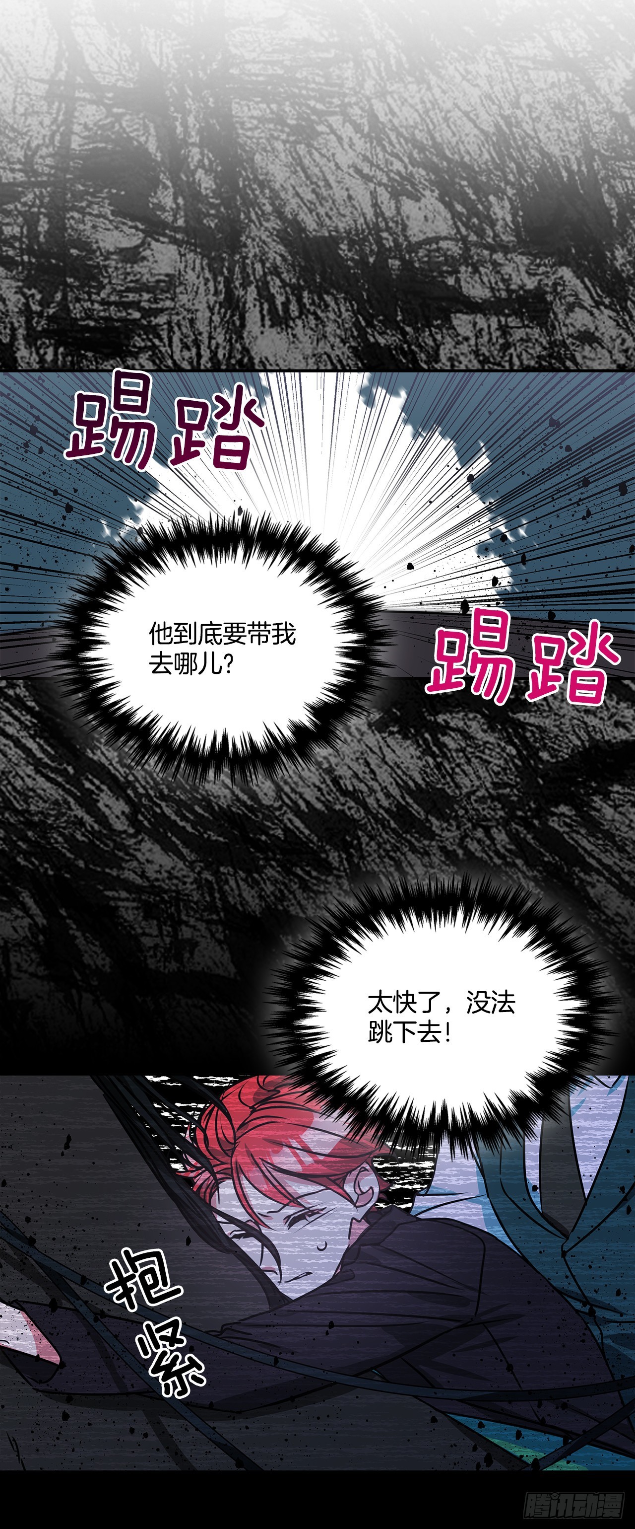 74.长子得知真相27
