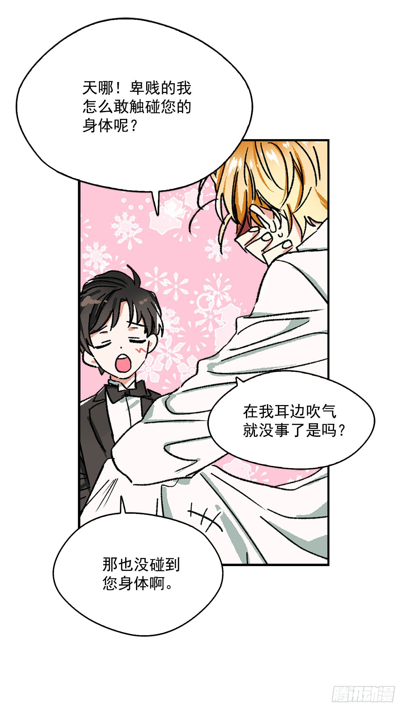 1.主人起床了23