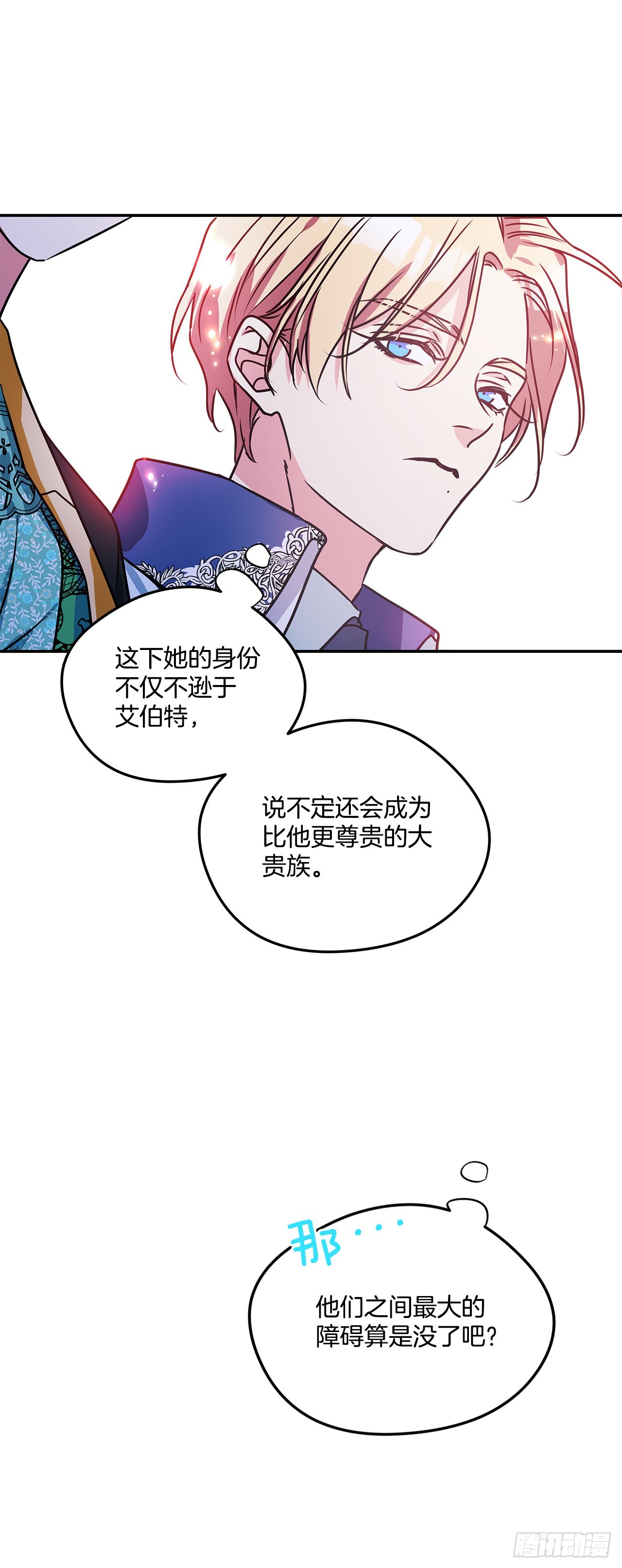 78.一起回摩尔甘15