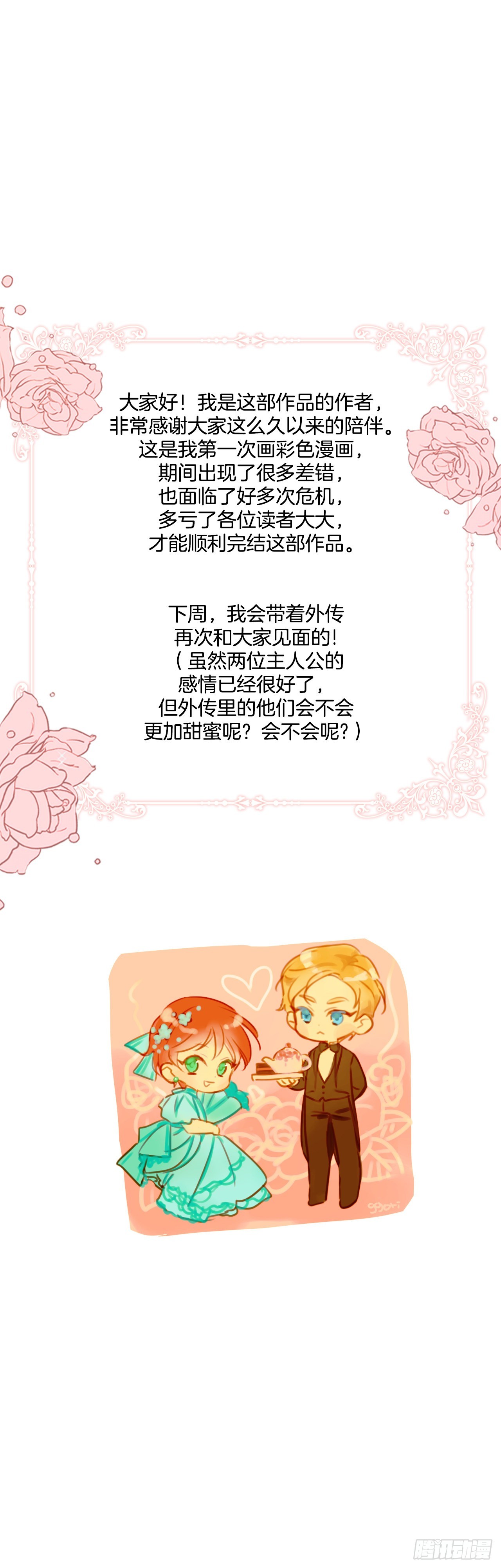 96.回阿什维尔46