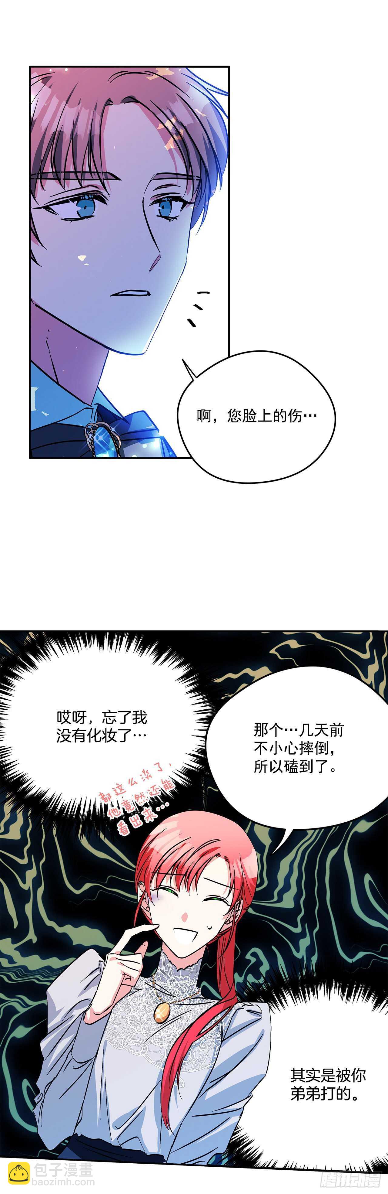 52.准备辞职34