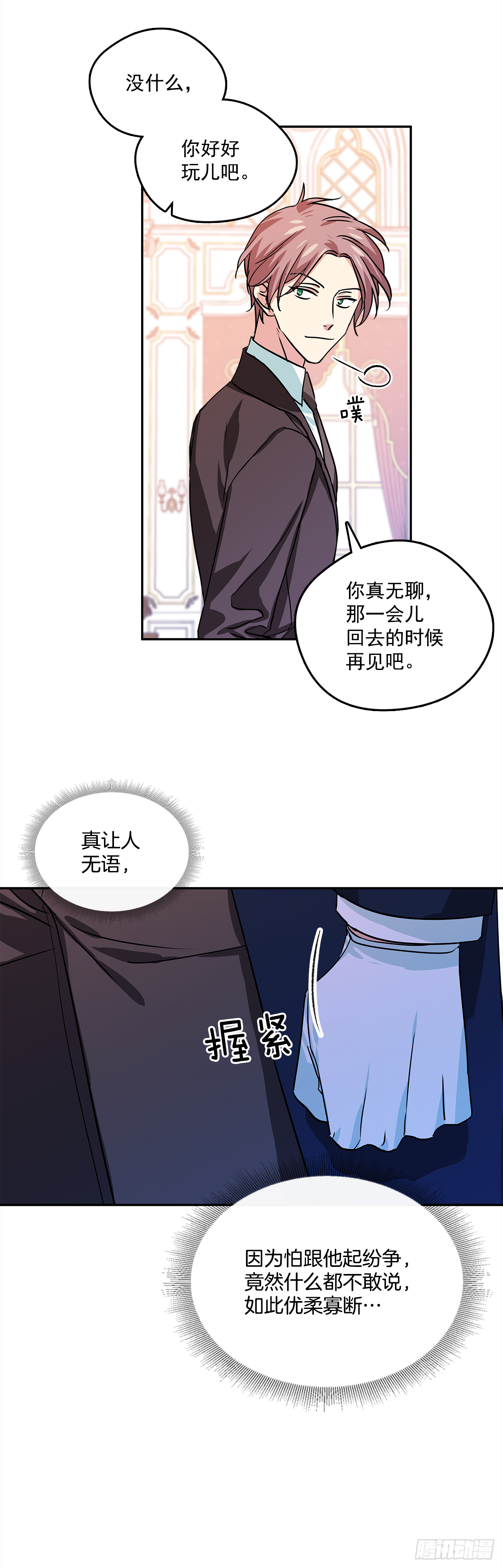 32.第一次拍照片12