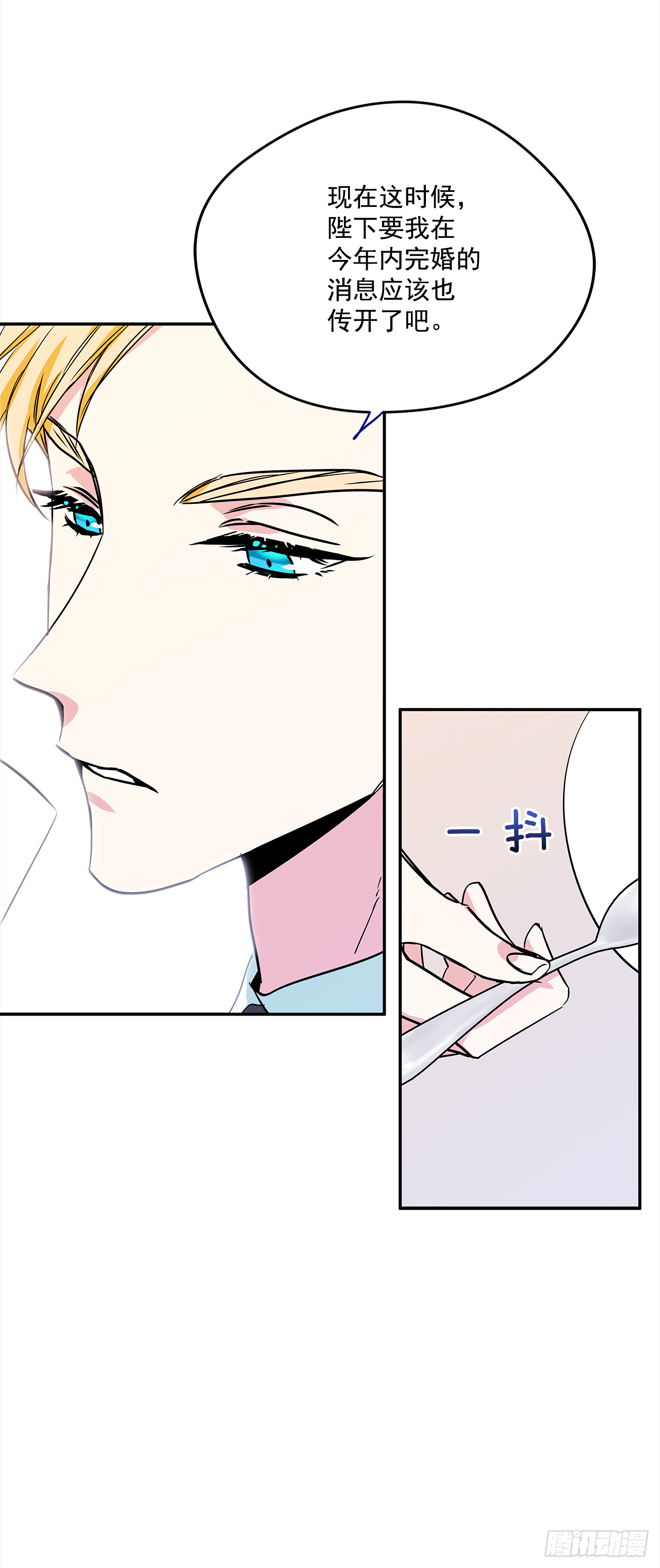 18.伊莱亚•纶贝特？29