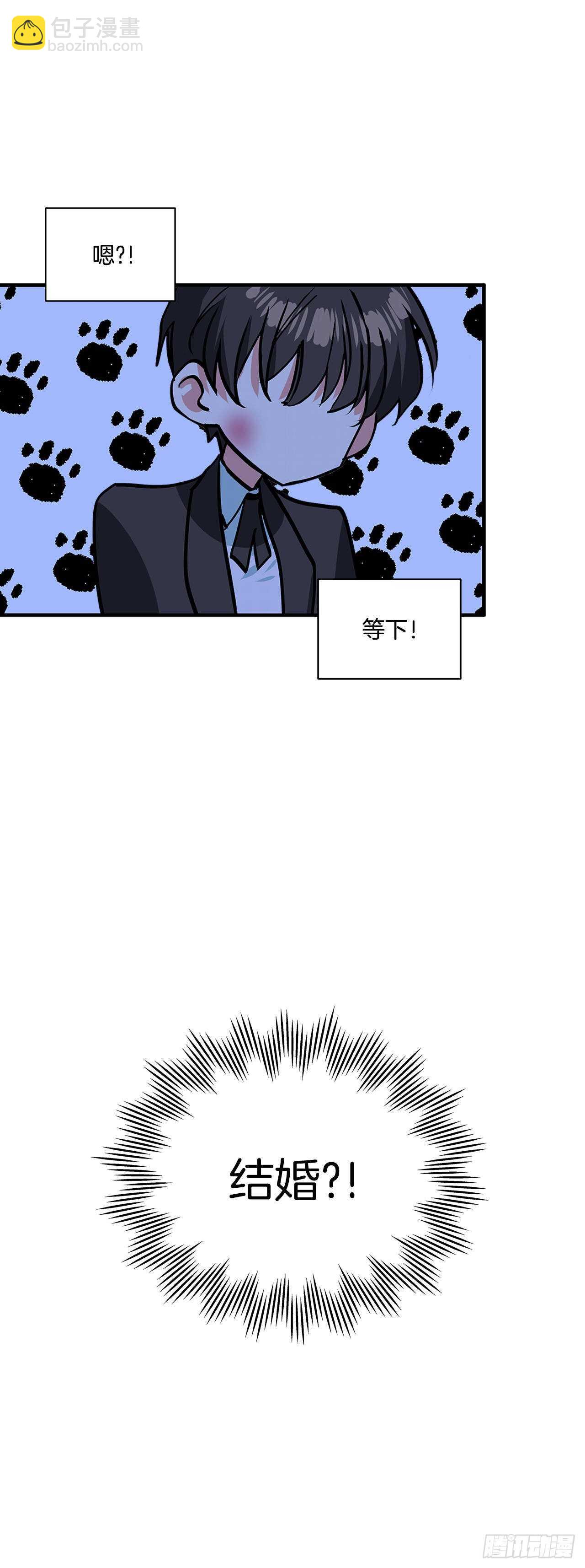 42.我喜欢你2