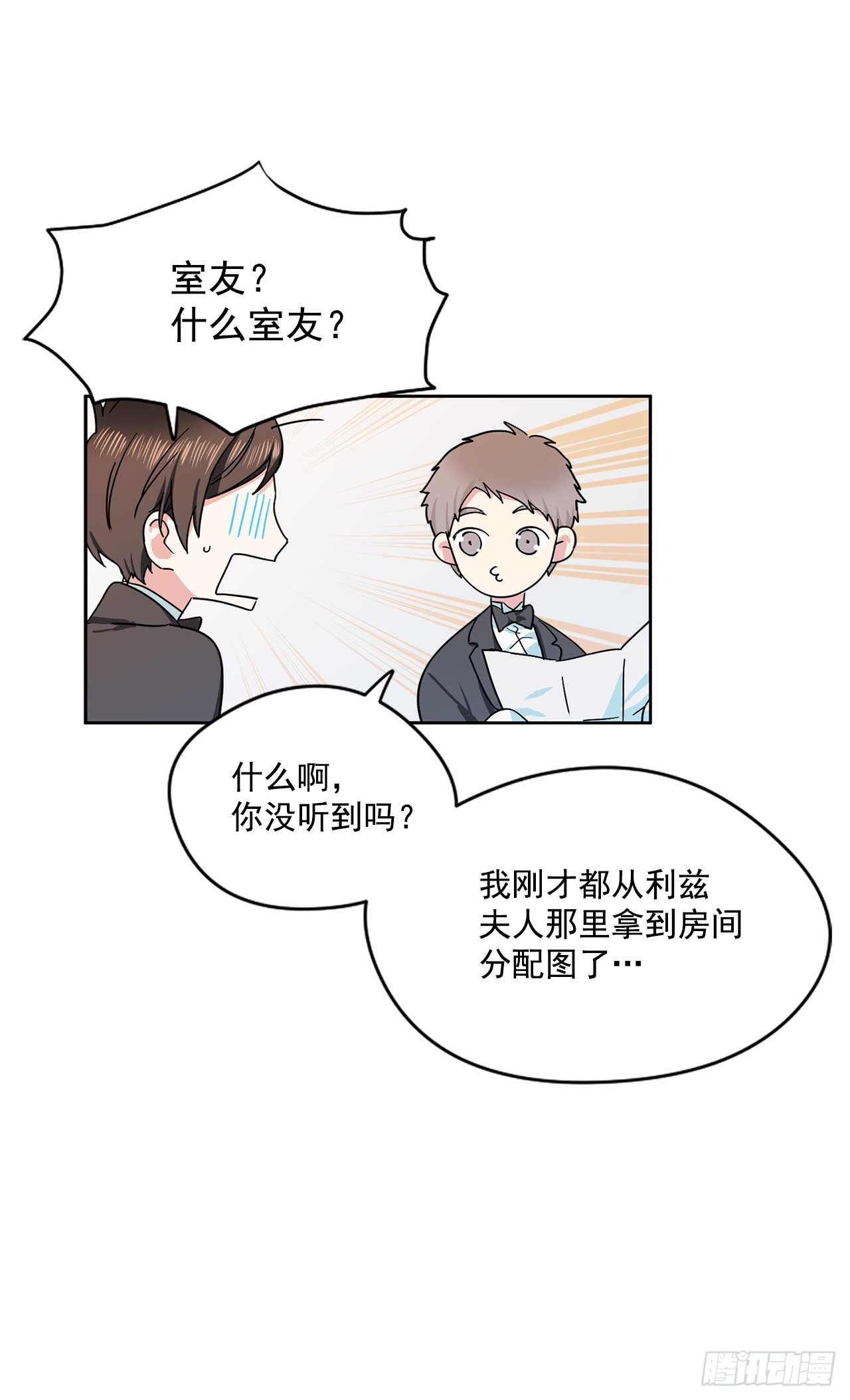 9.只有我能欺负你24