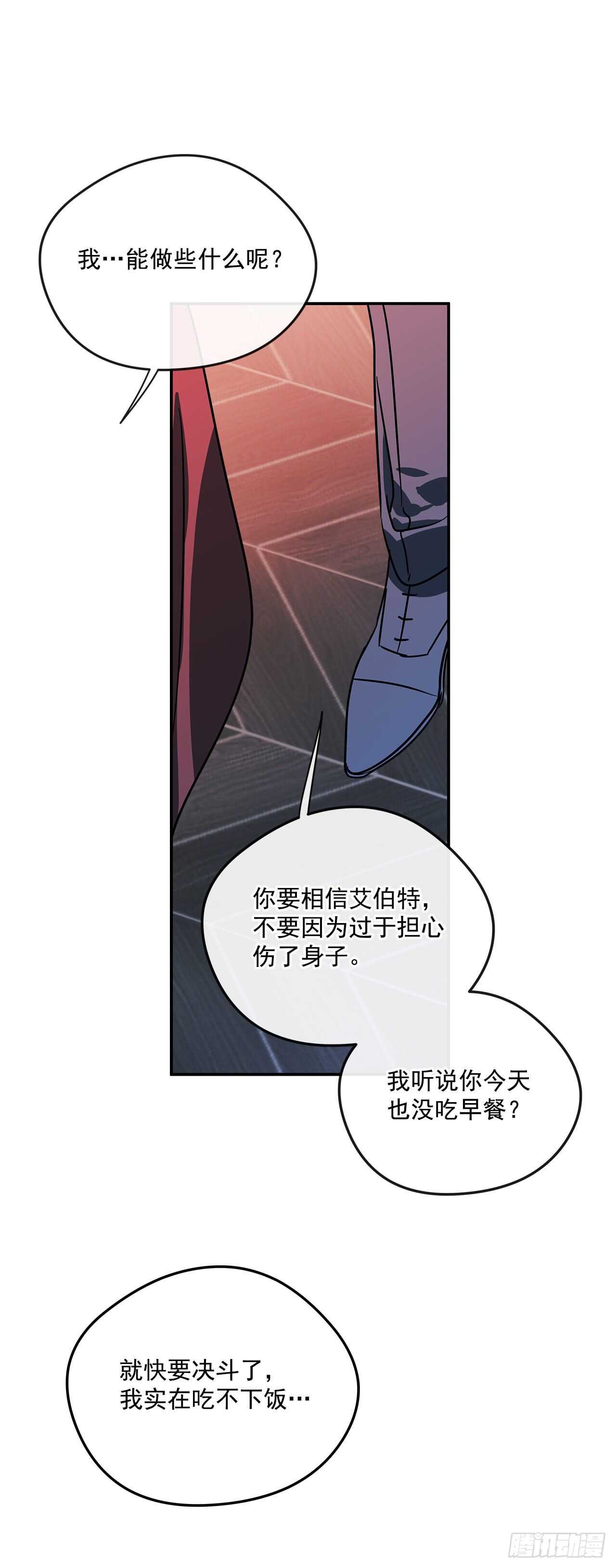 59.寻找新住处26