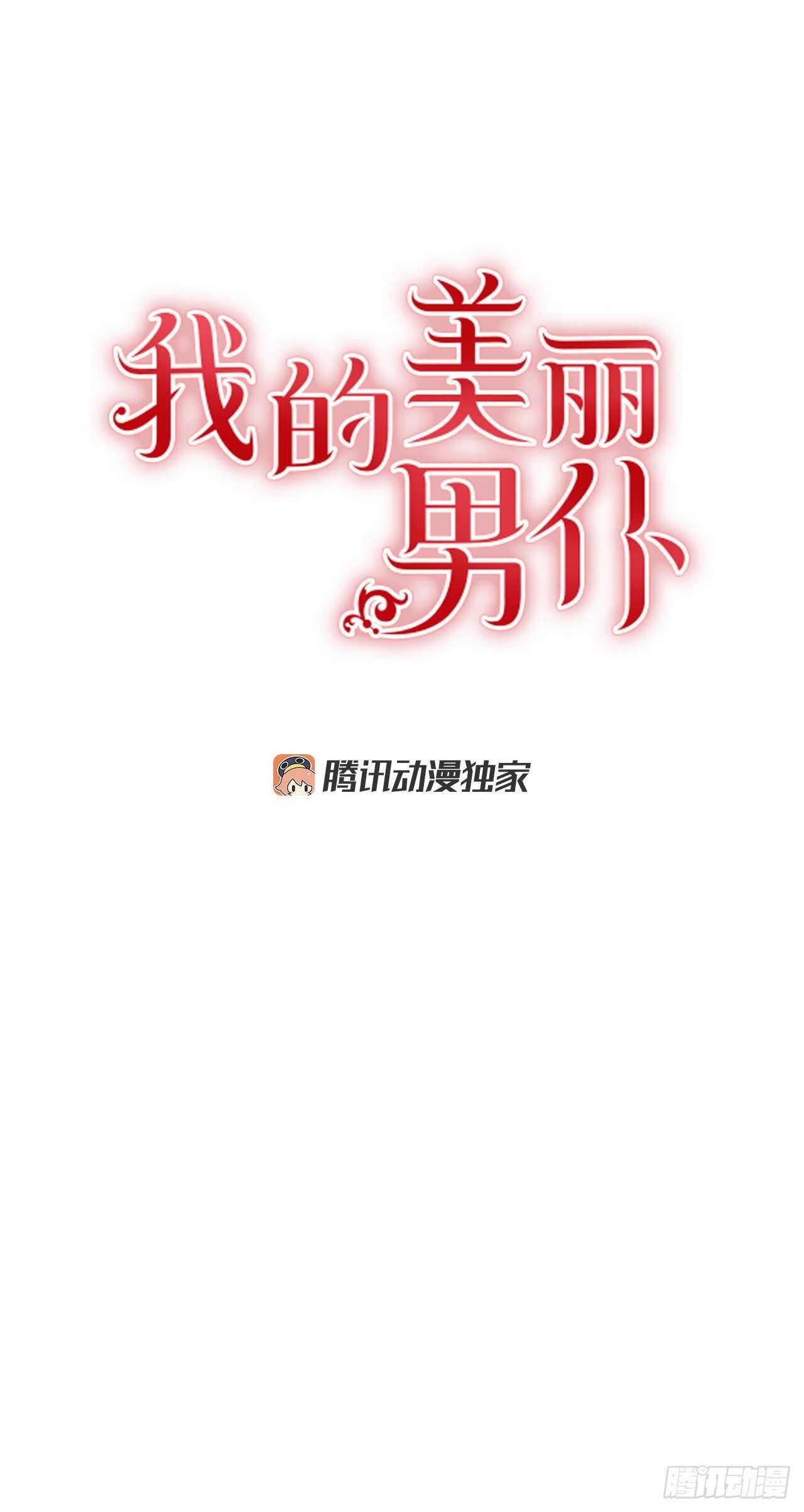 55.盒式项链0