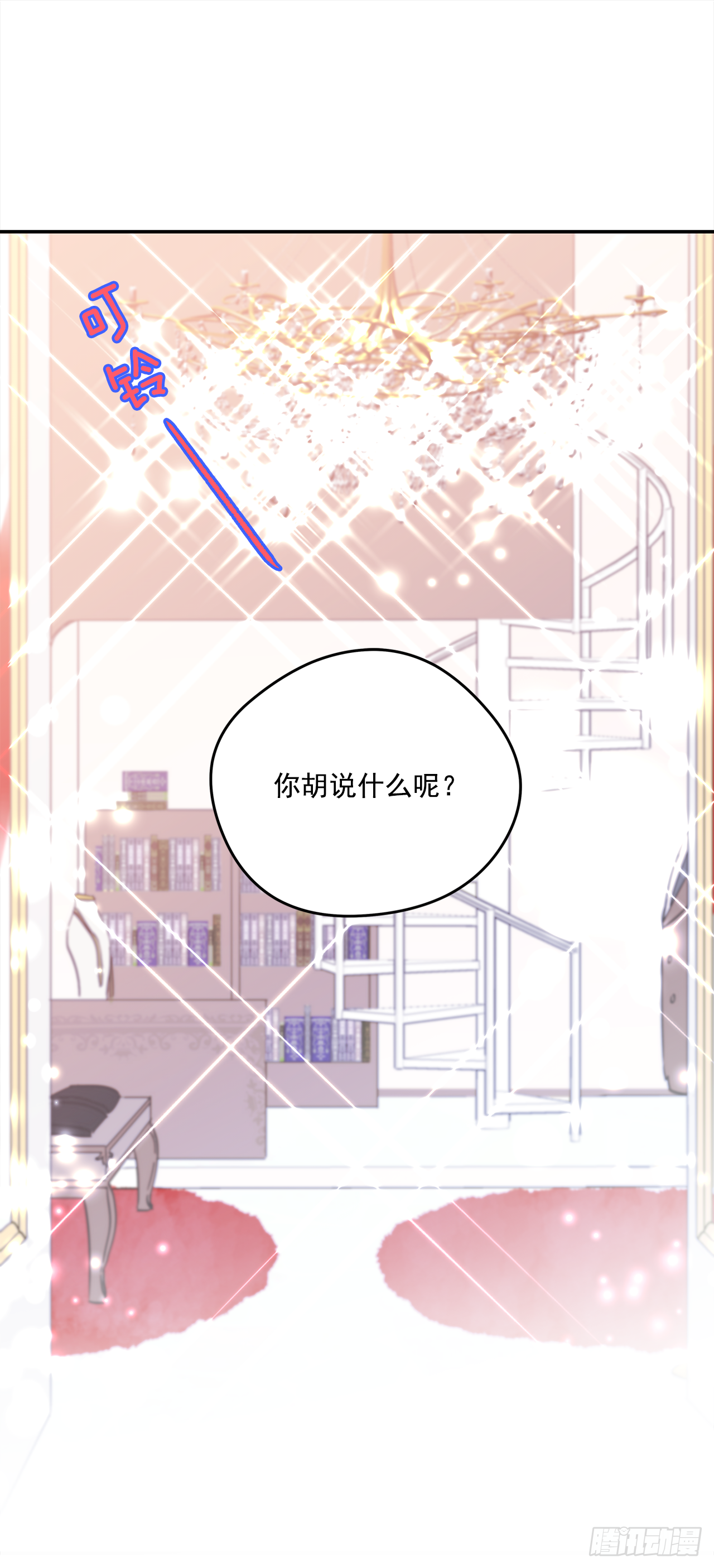 20.量身定制7
