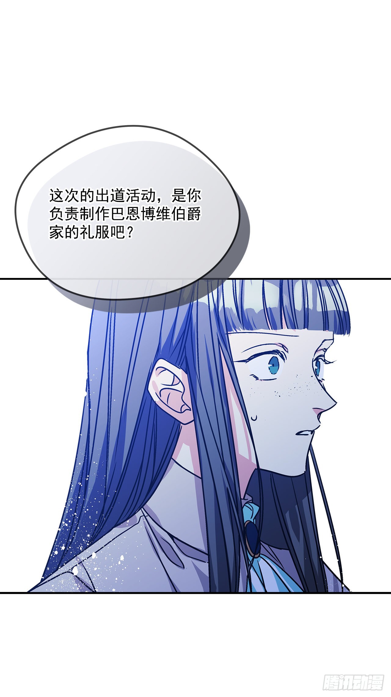 60.决斗当日12