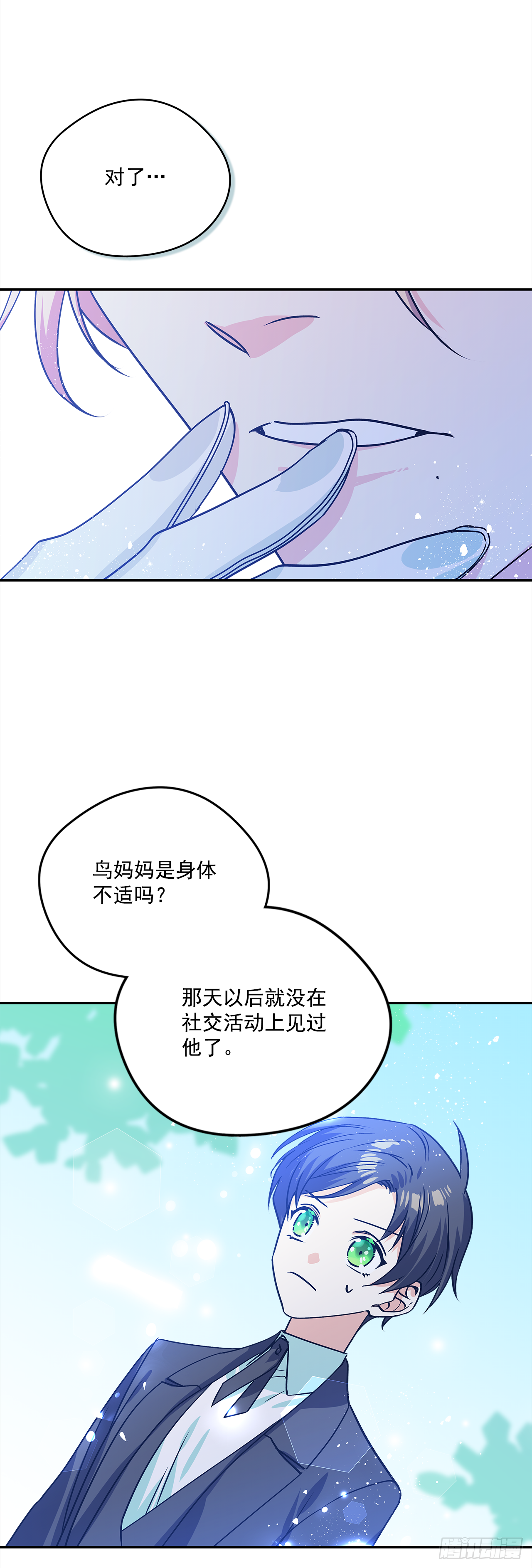 36.选礼物8