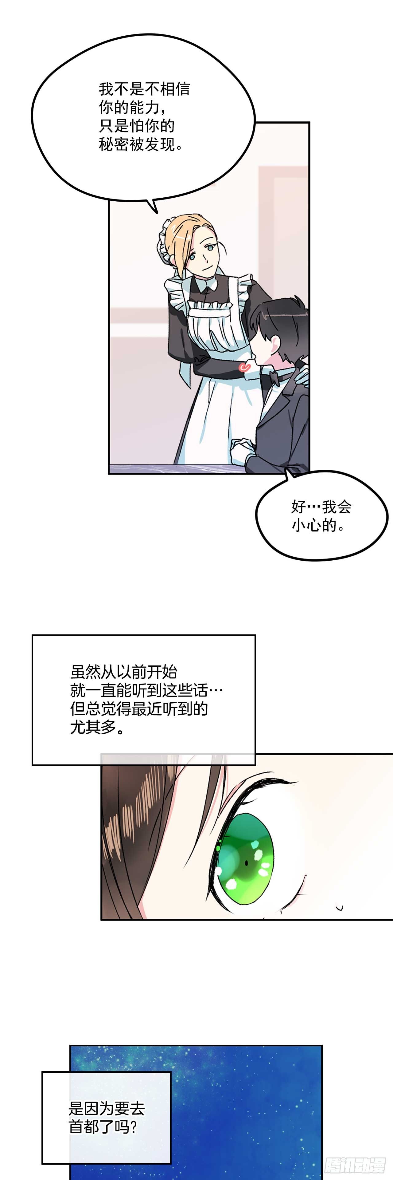 6.人偶剧26