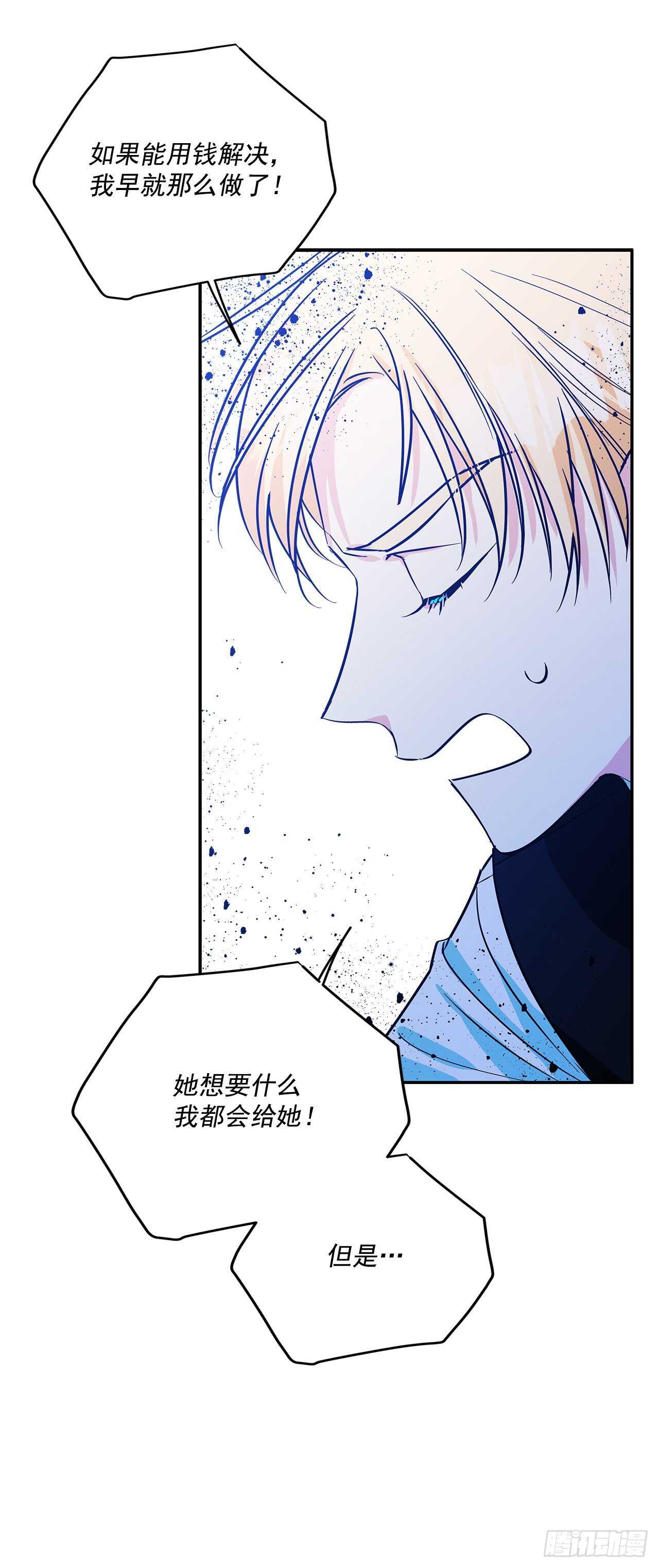 54.接受决斗1