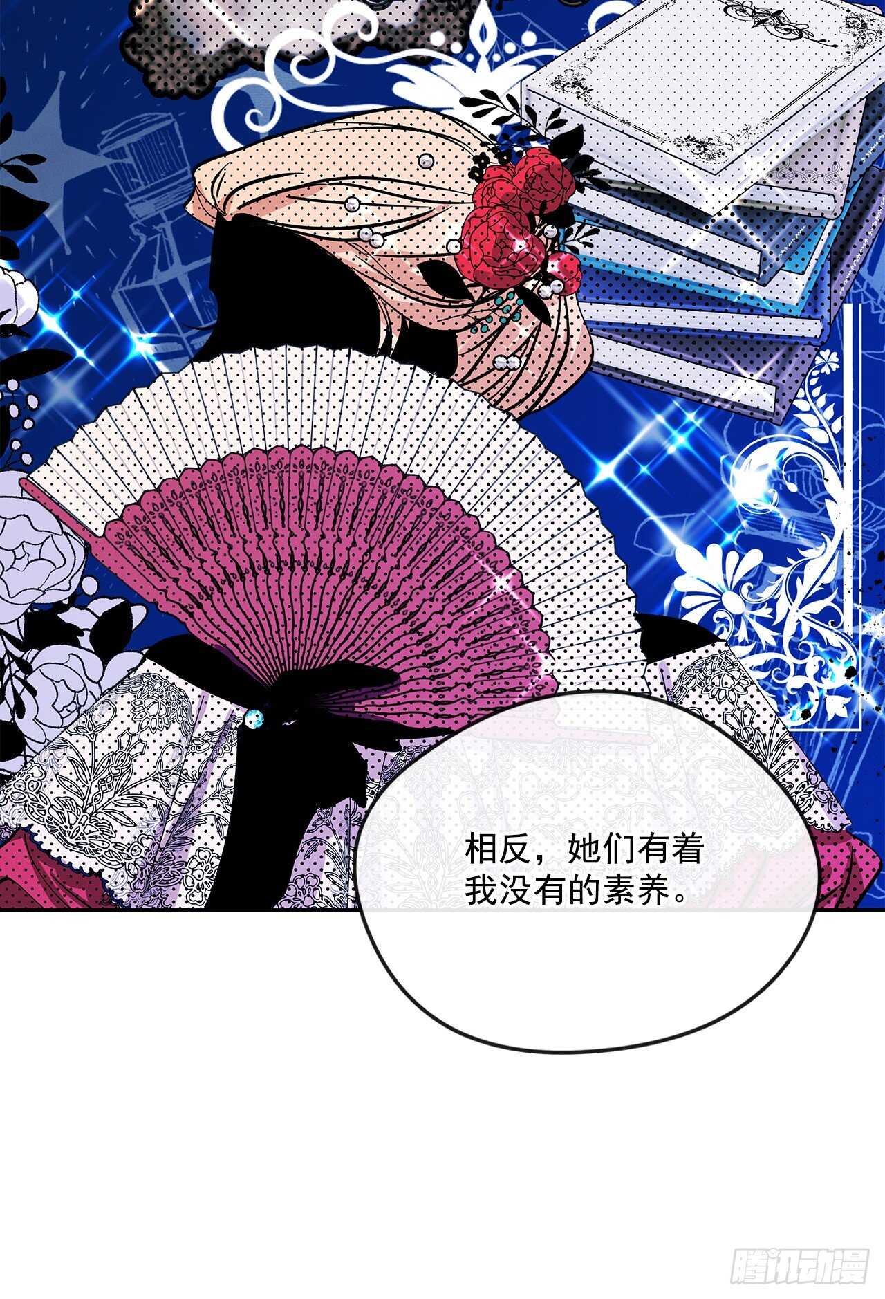 58.不同的本分19