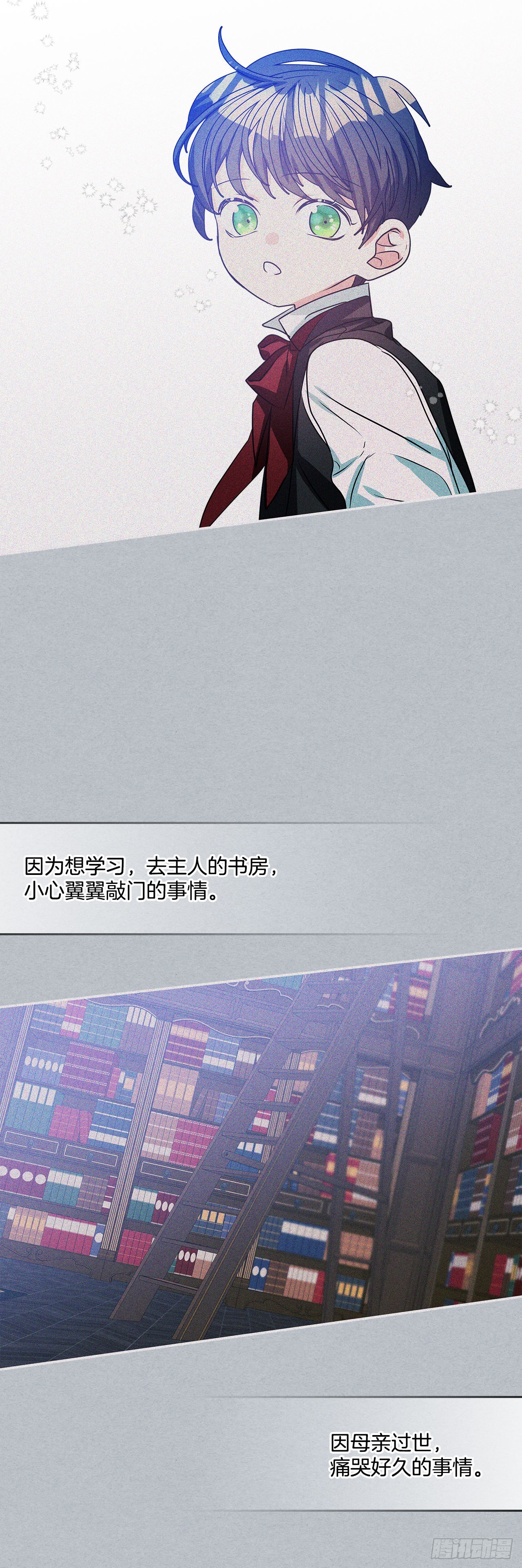 84.成为继承人31