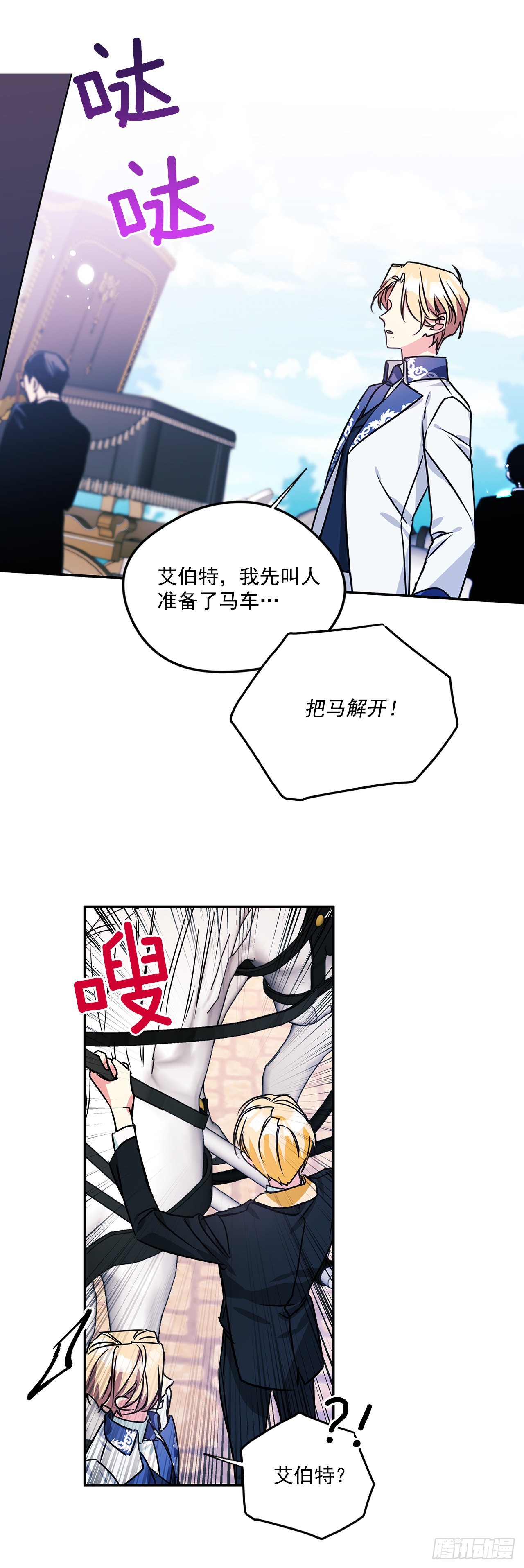 73.监禁地点被曝光31