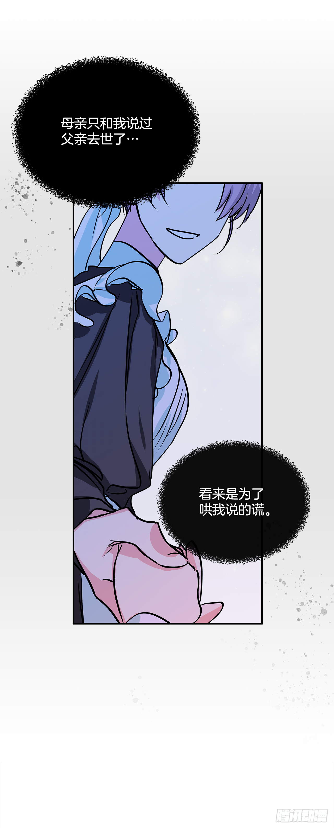 44.父亲到底谁？28