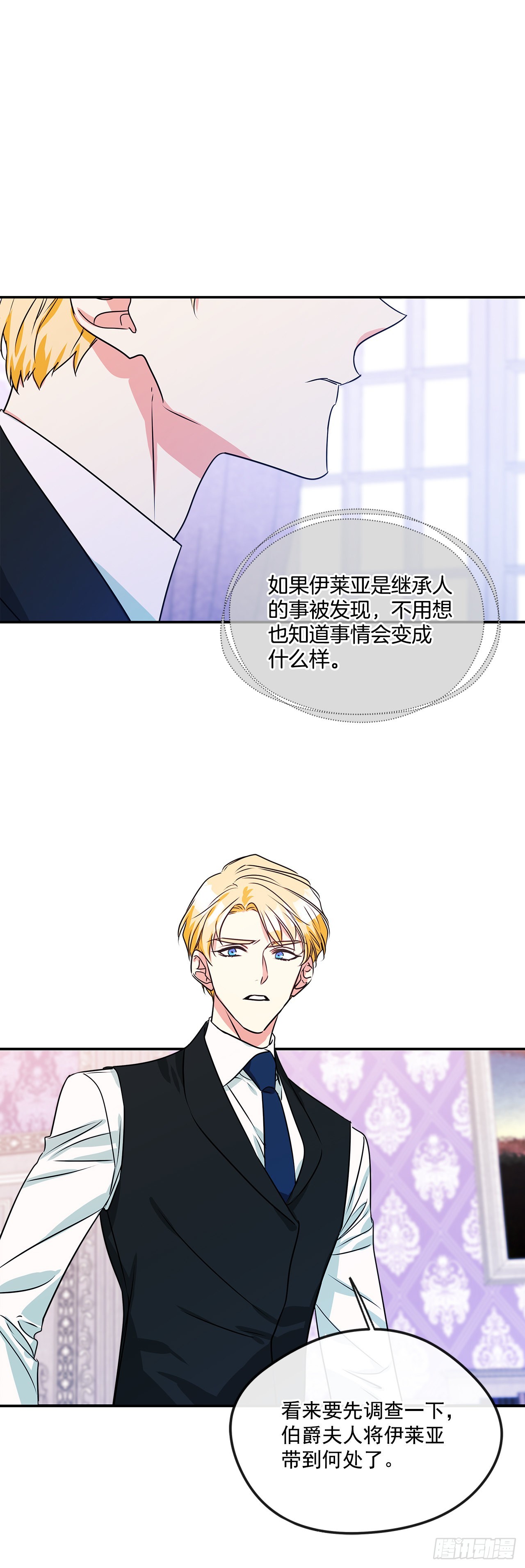 67.父母的过去24