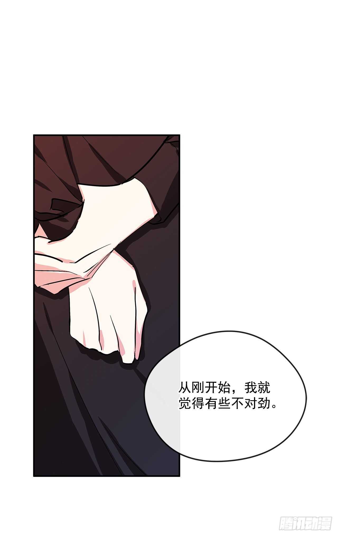 57.做殿下的情人10