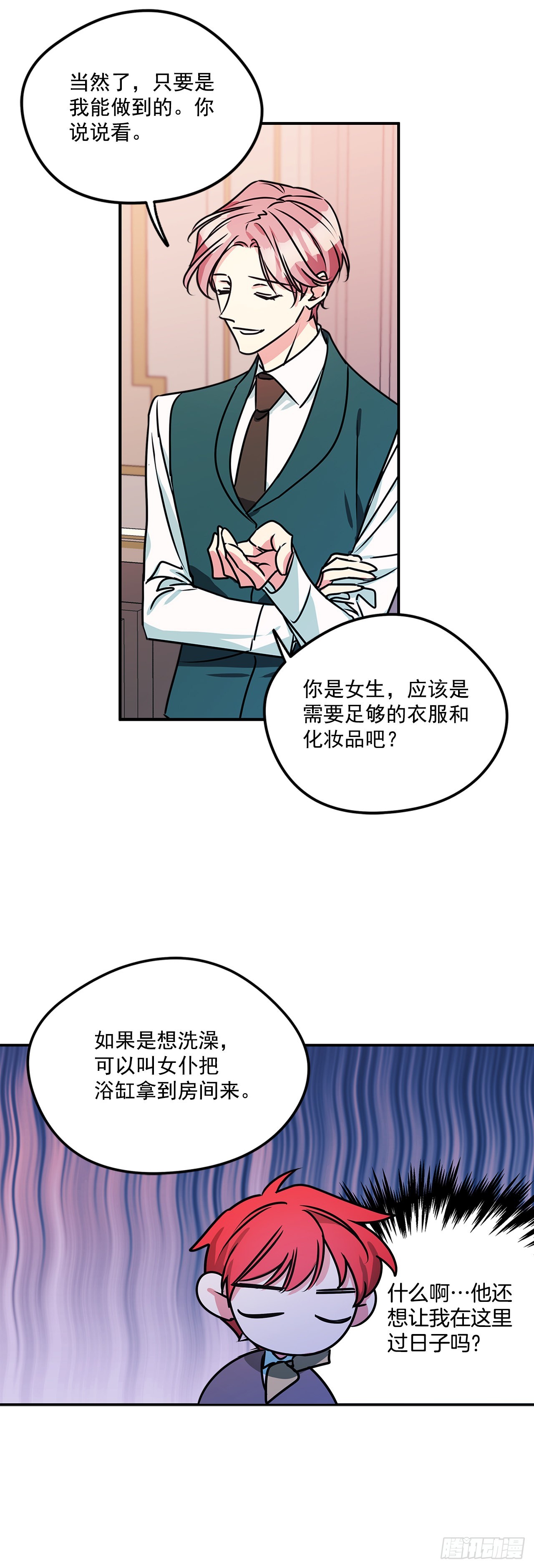 68.我被监禁了6