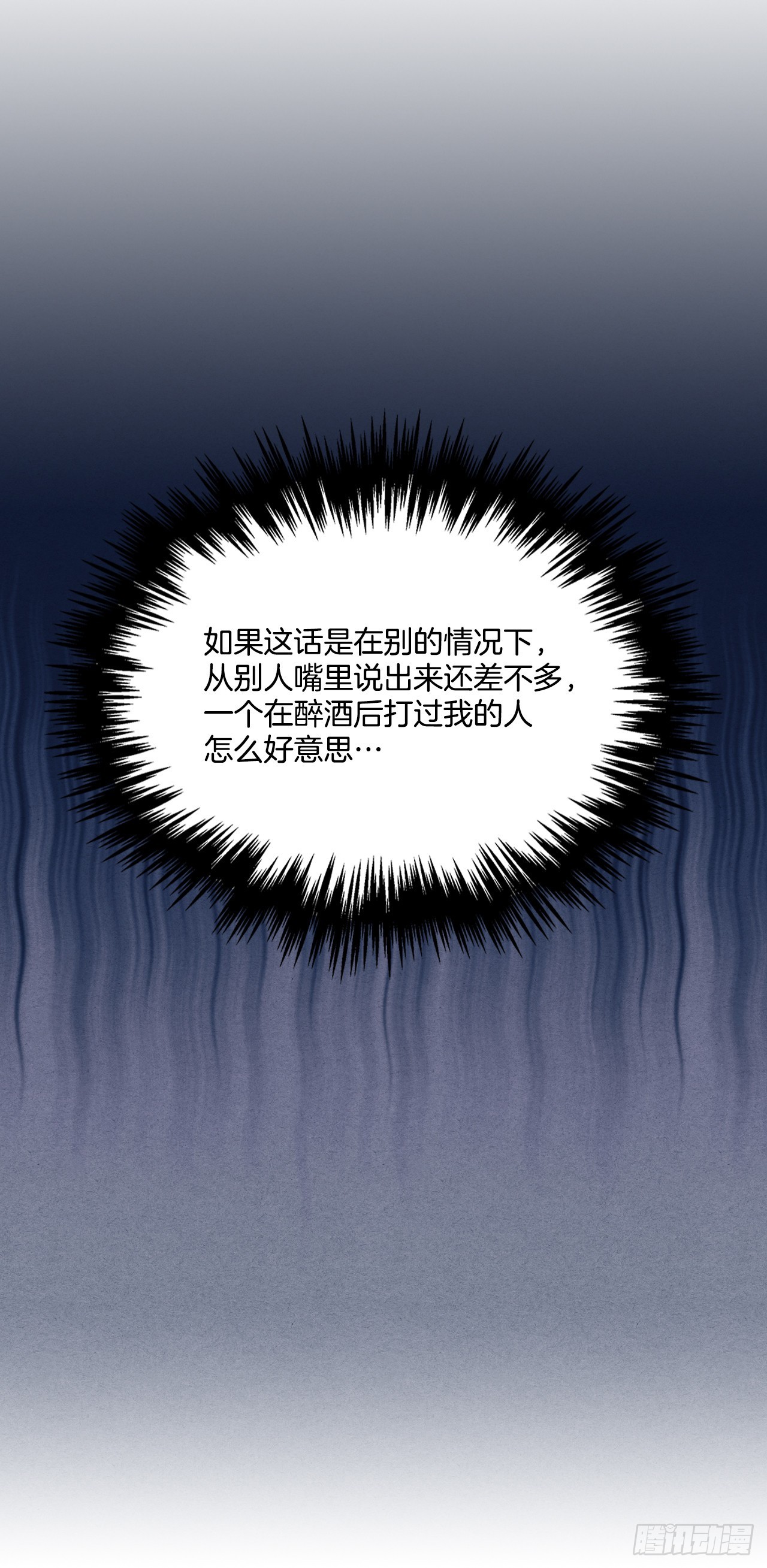 65.父亲是大贵族21