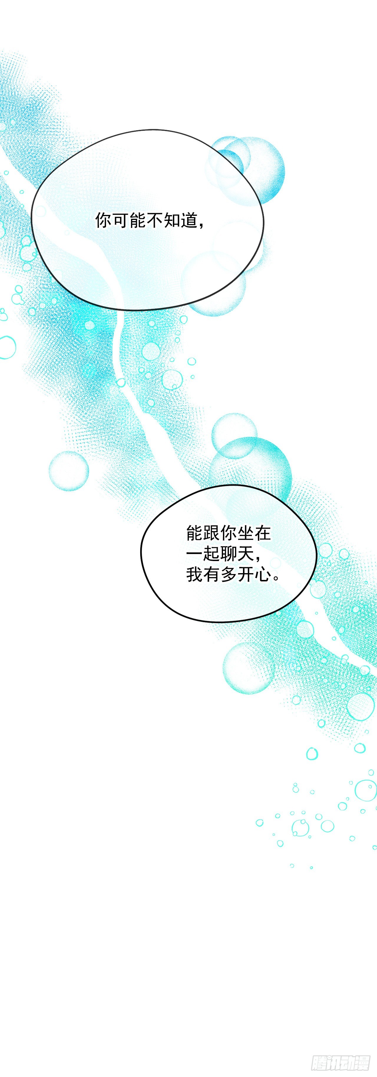 98.外传2 父亲的礼物28