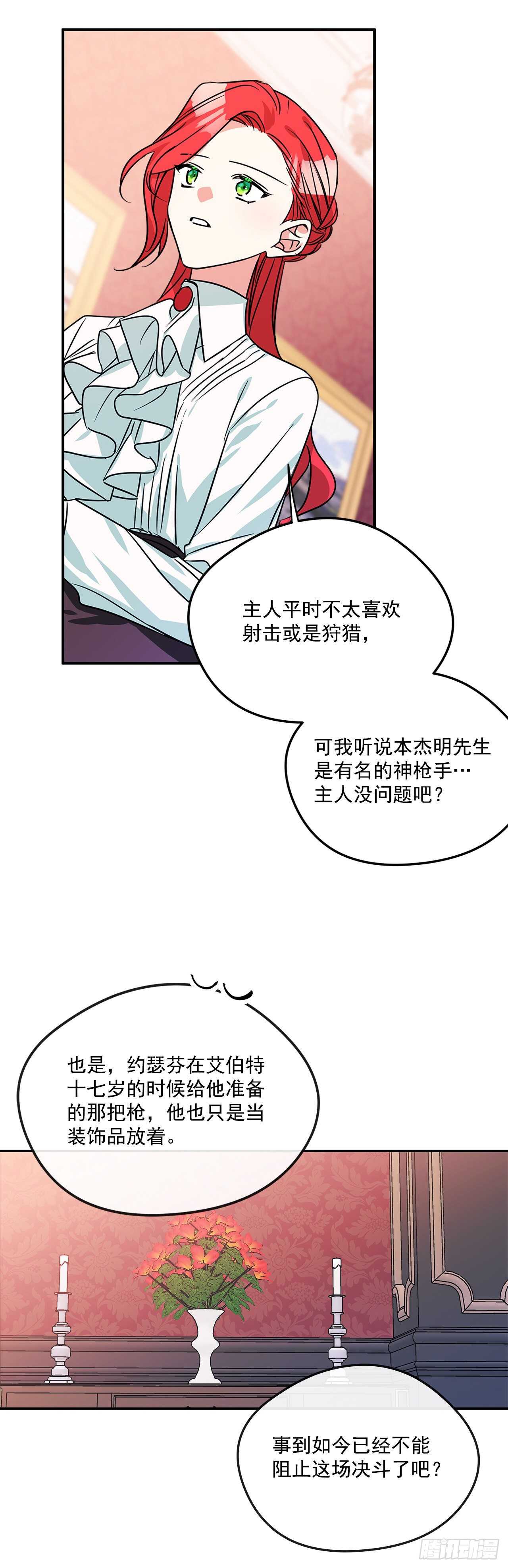 59.寻找新住处21