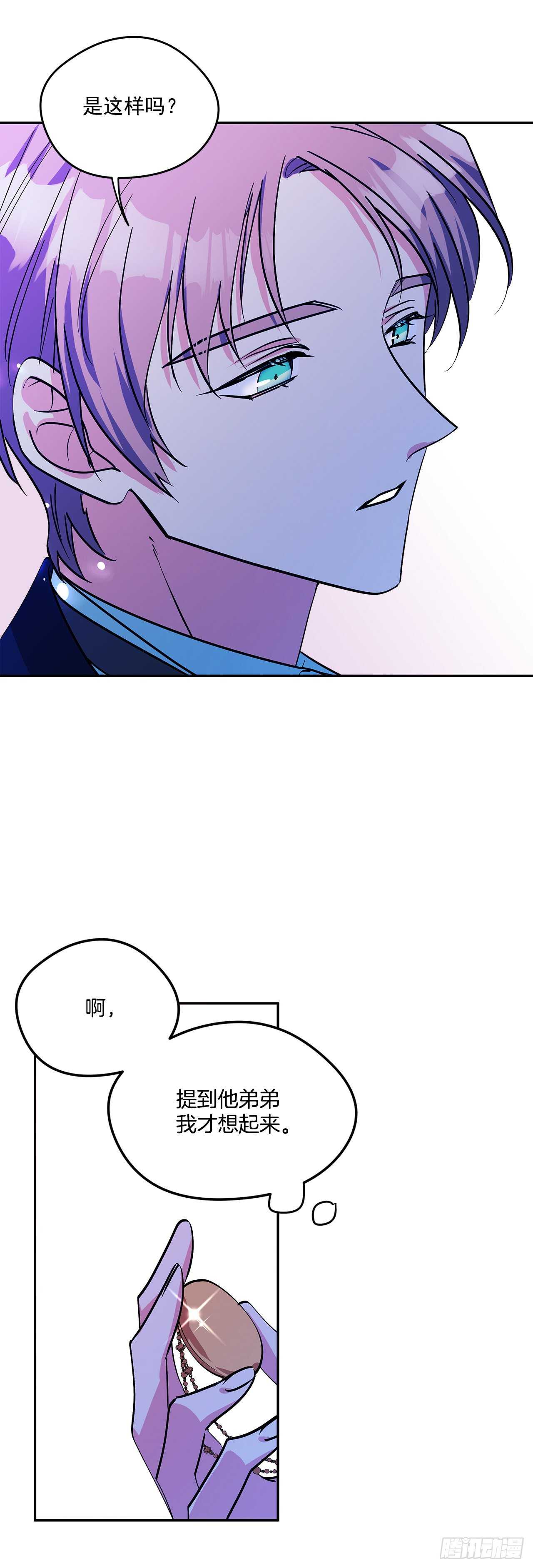 53.我必须自私到底33