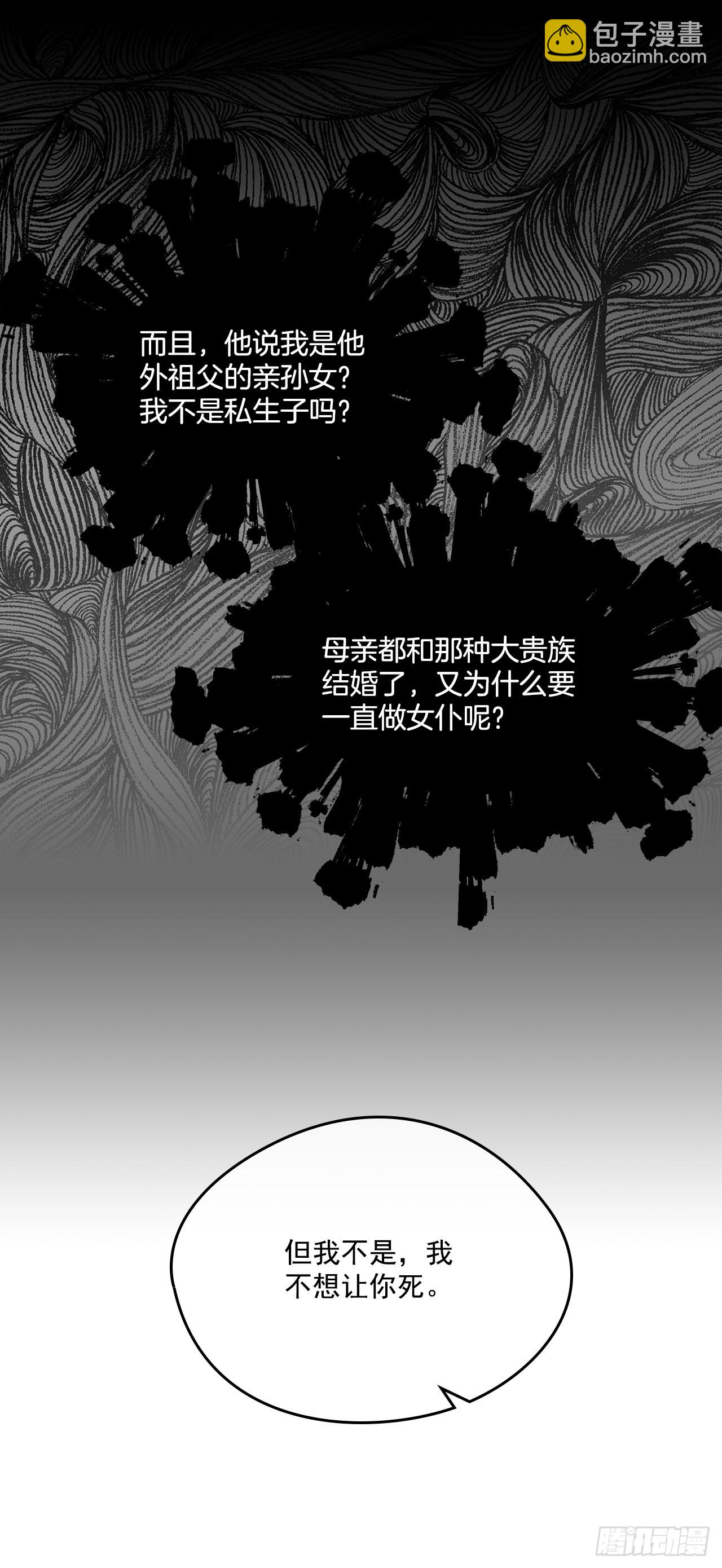 69.本杰明的求婚37