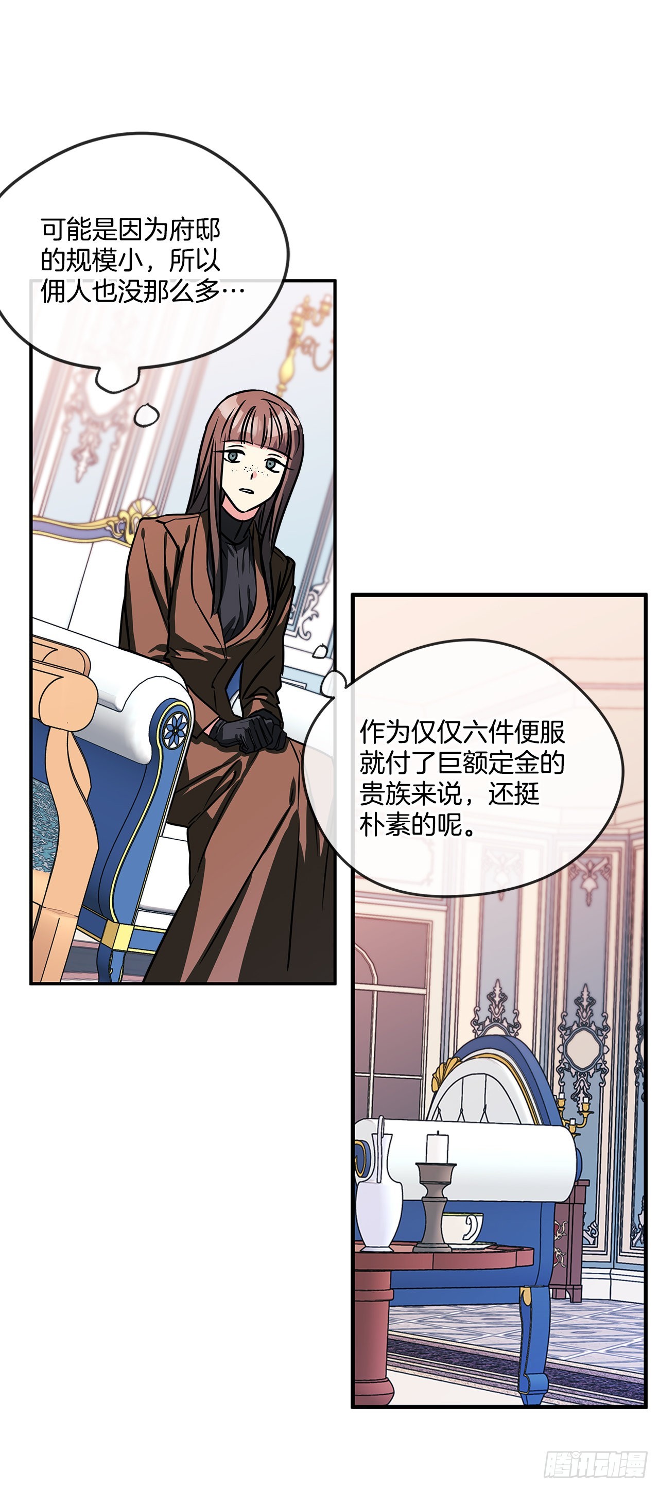 68.我被监禁了24