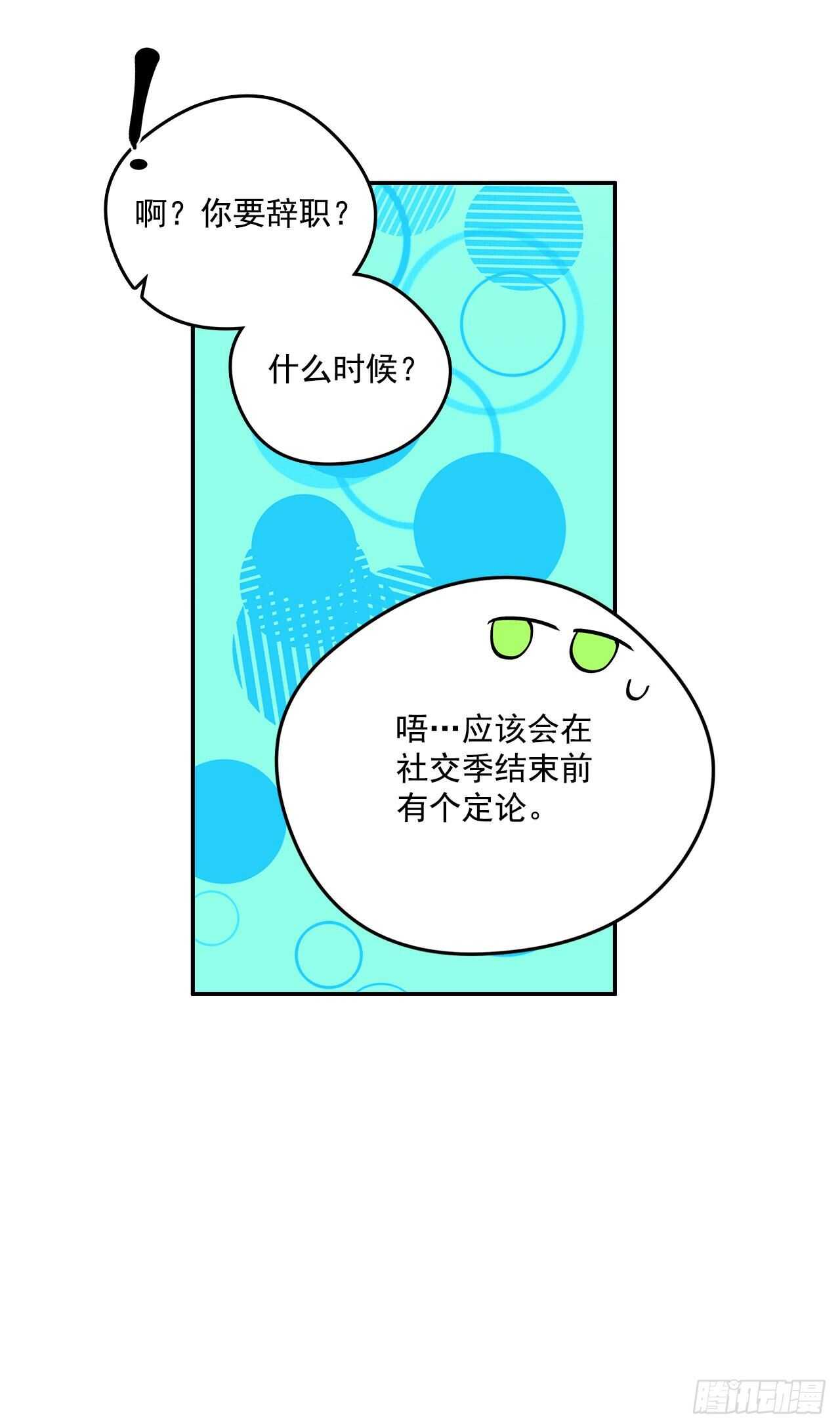 35.露伊兹的礼物19