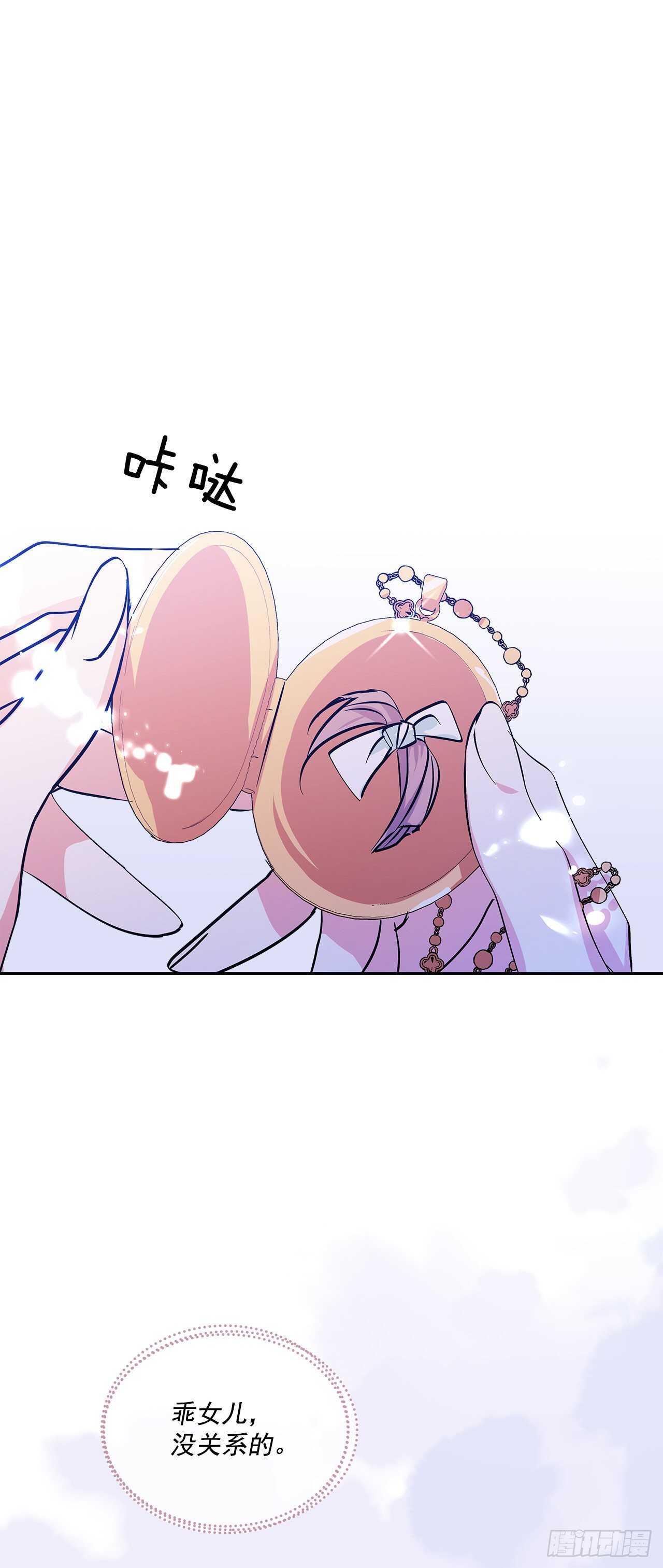 55.盒式项链37