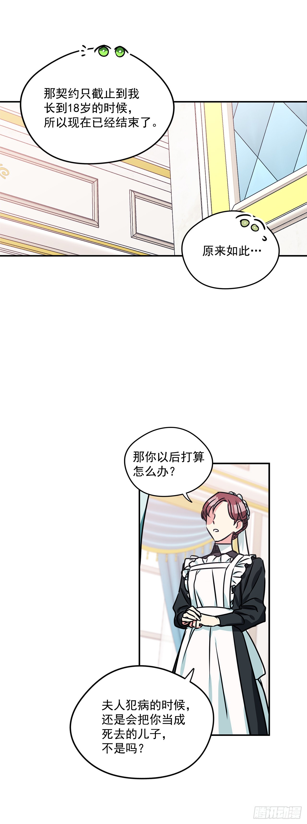 80.无悔的幸福19