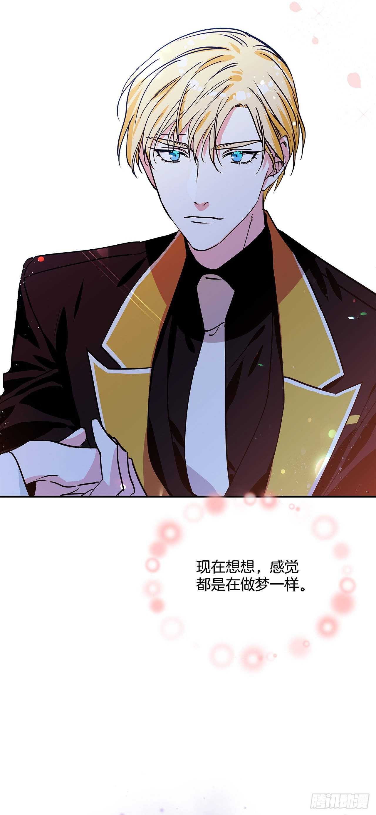 43.休假29