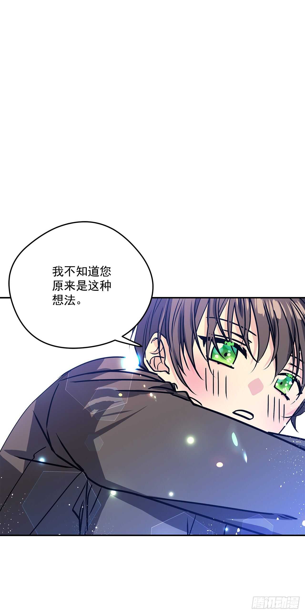 41.主人是变态23