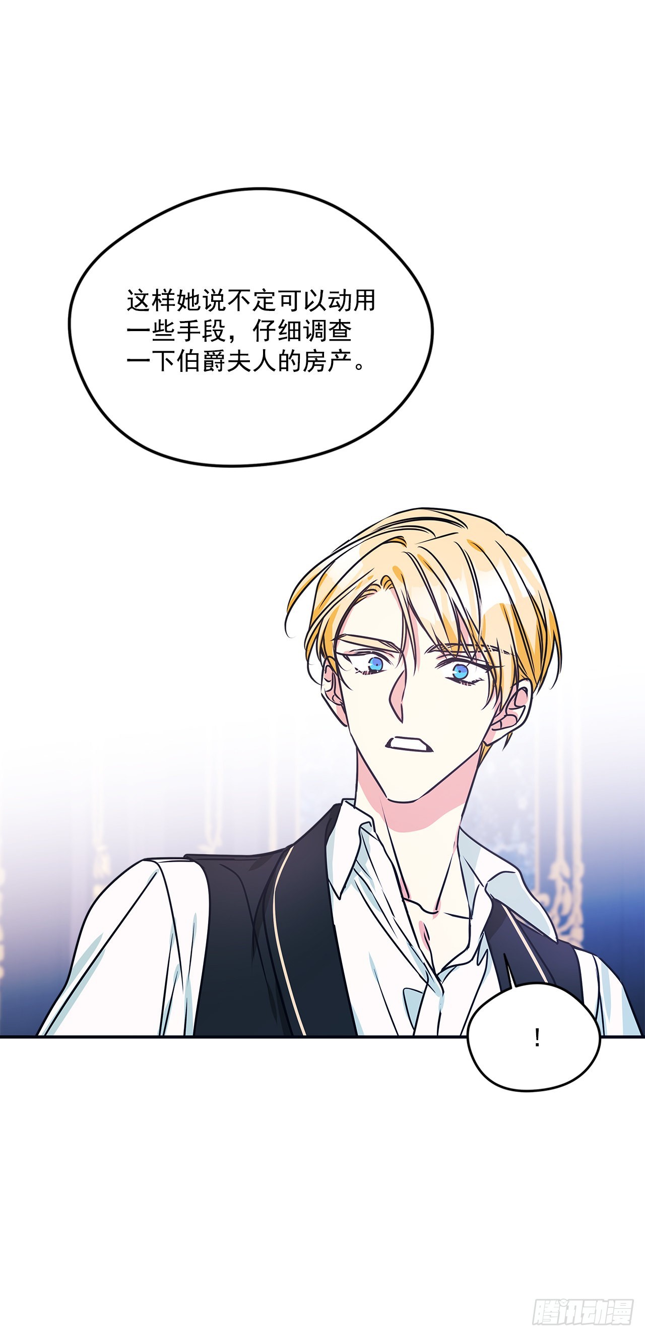 73.监禁地点被曝光14