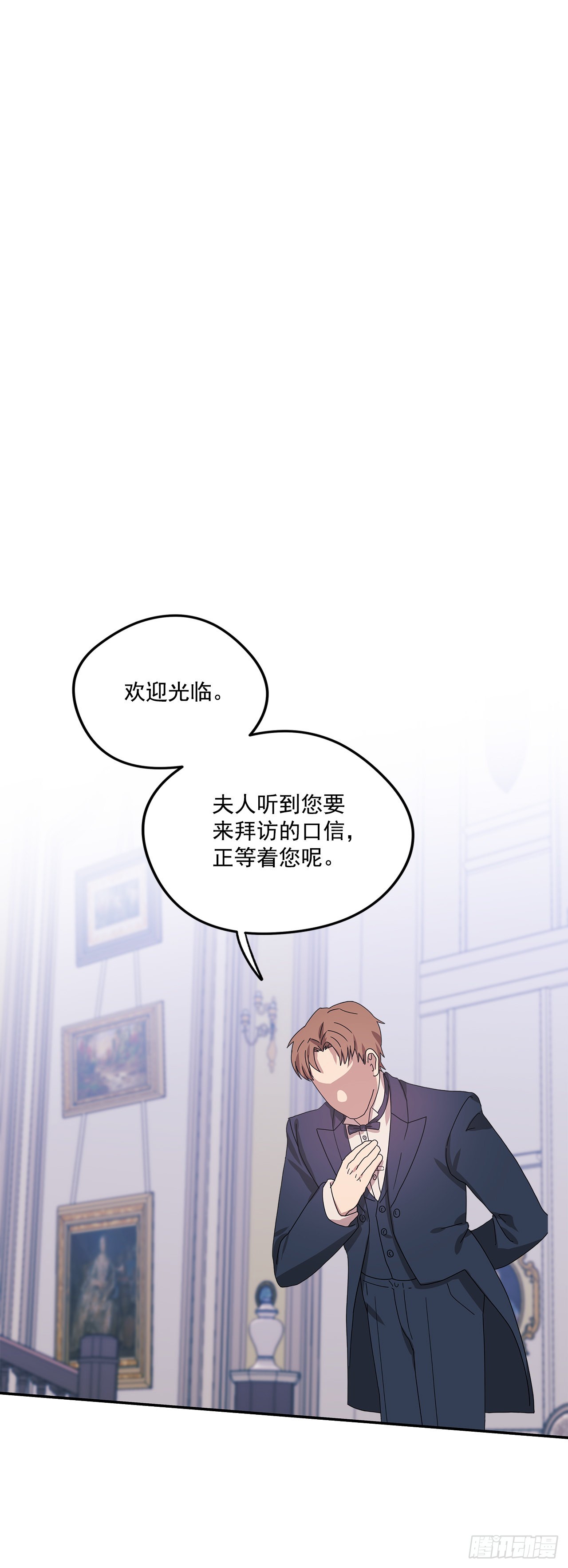 93.再次拜访伯爵夫人7