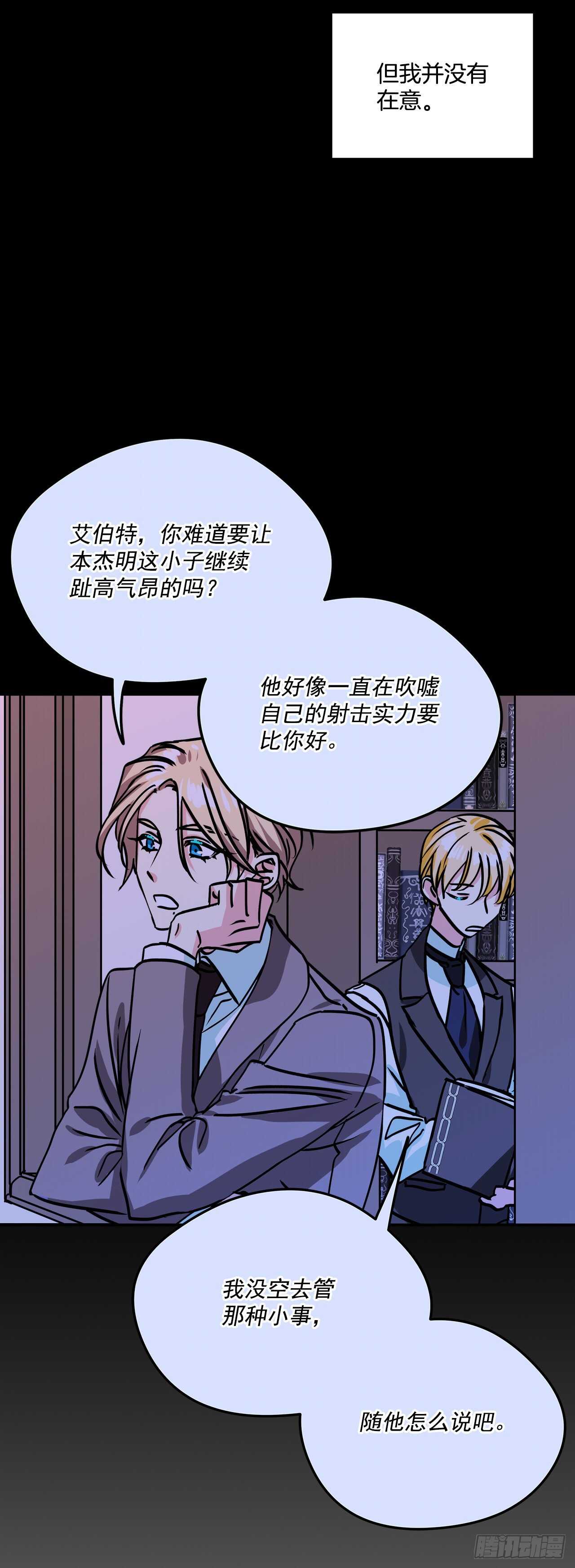 40.嫁给我吧2