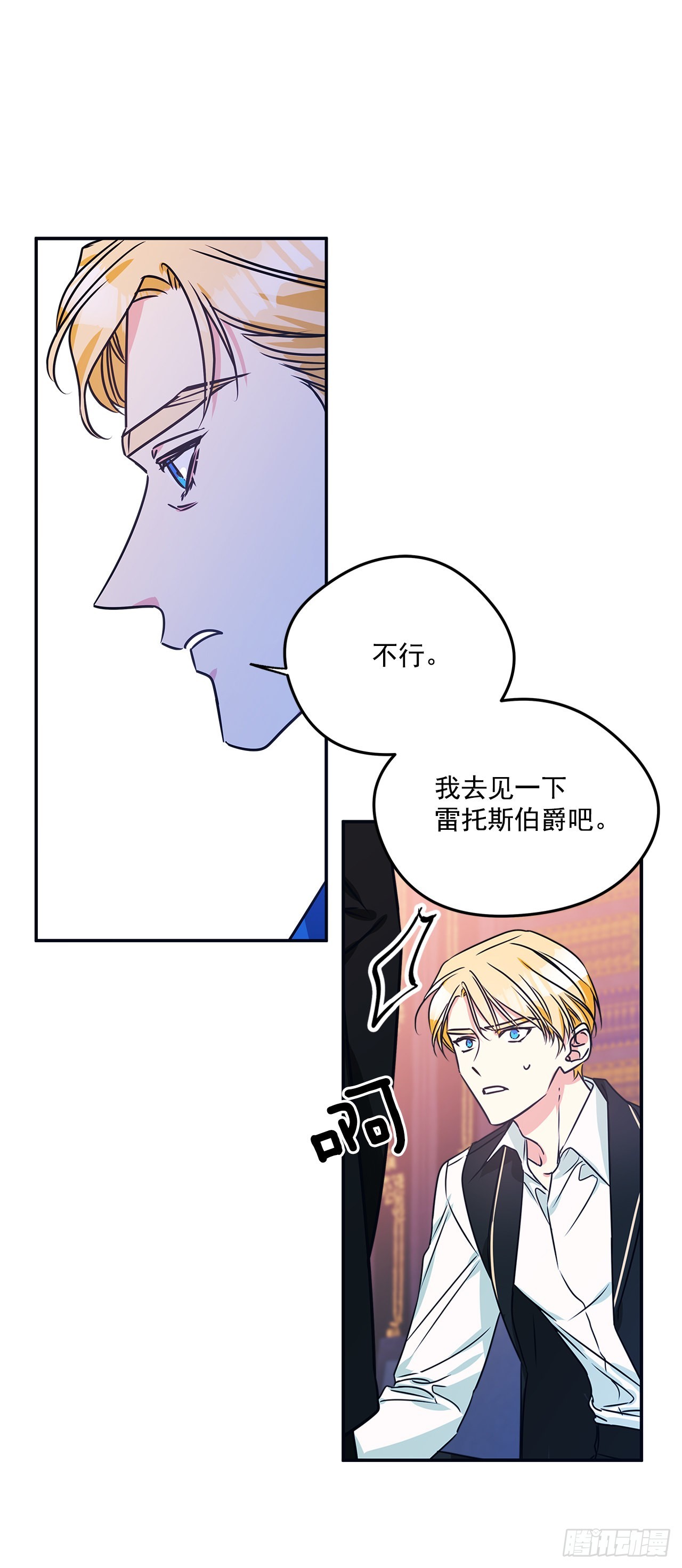 73.监禁地点被曝光7