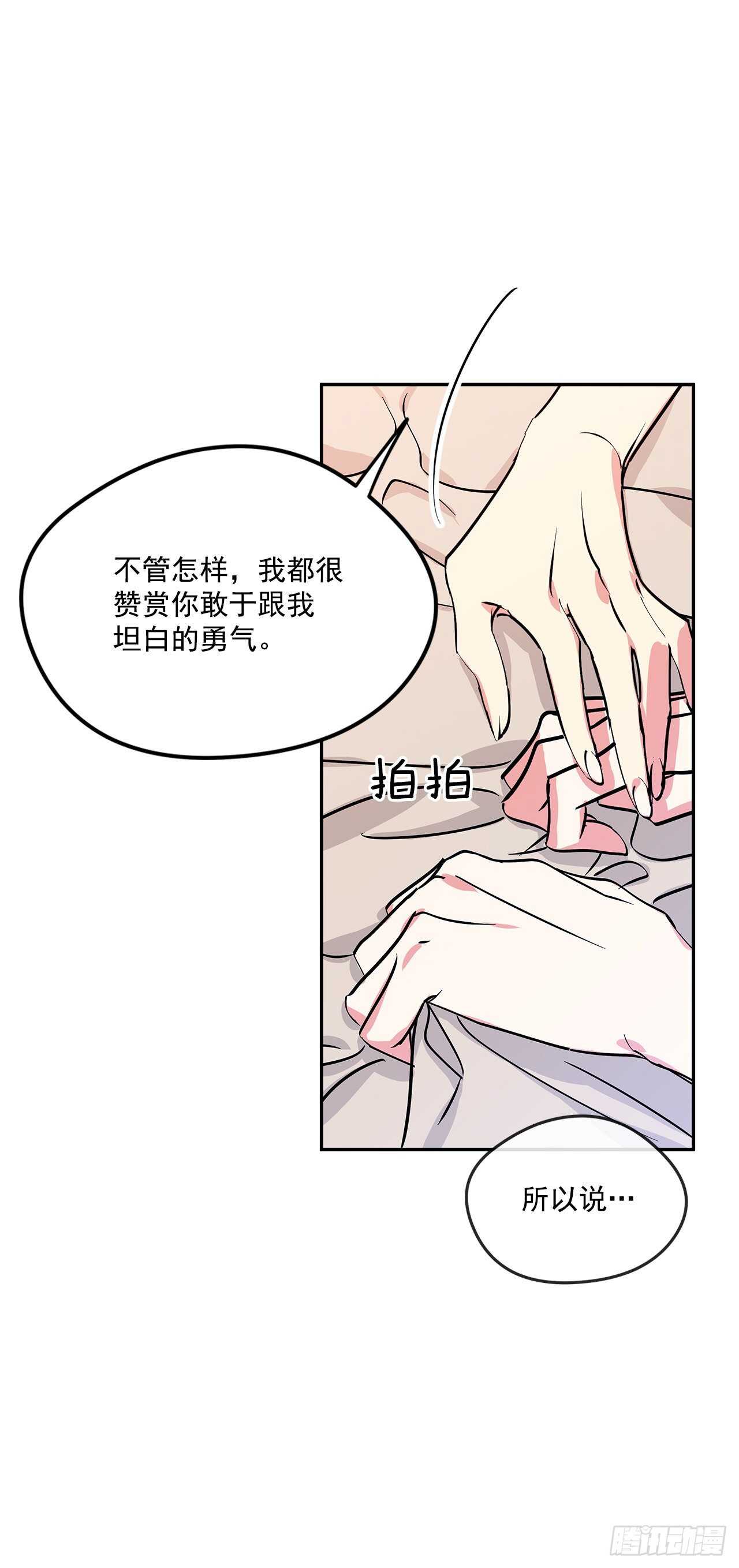 52.准备辞职11