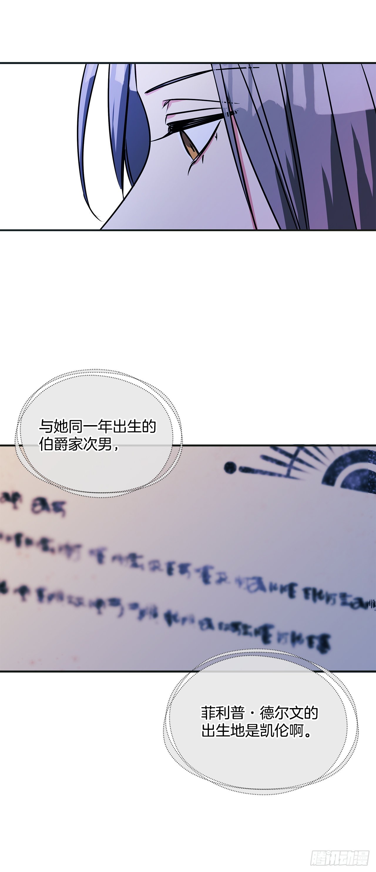 70.爷爷知道我6