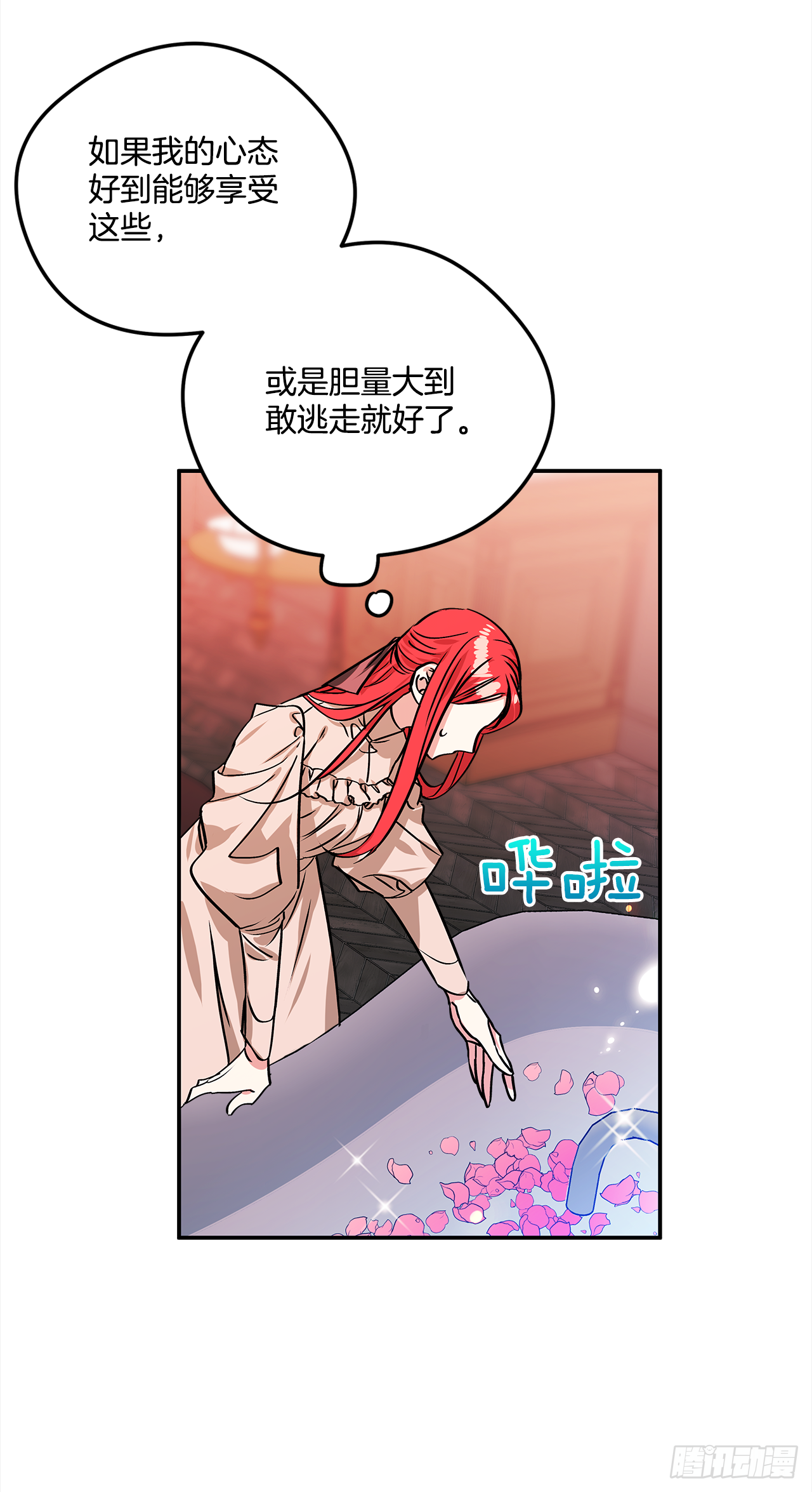 47.参加晚宴9