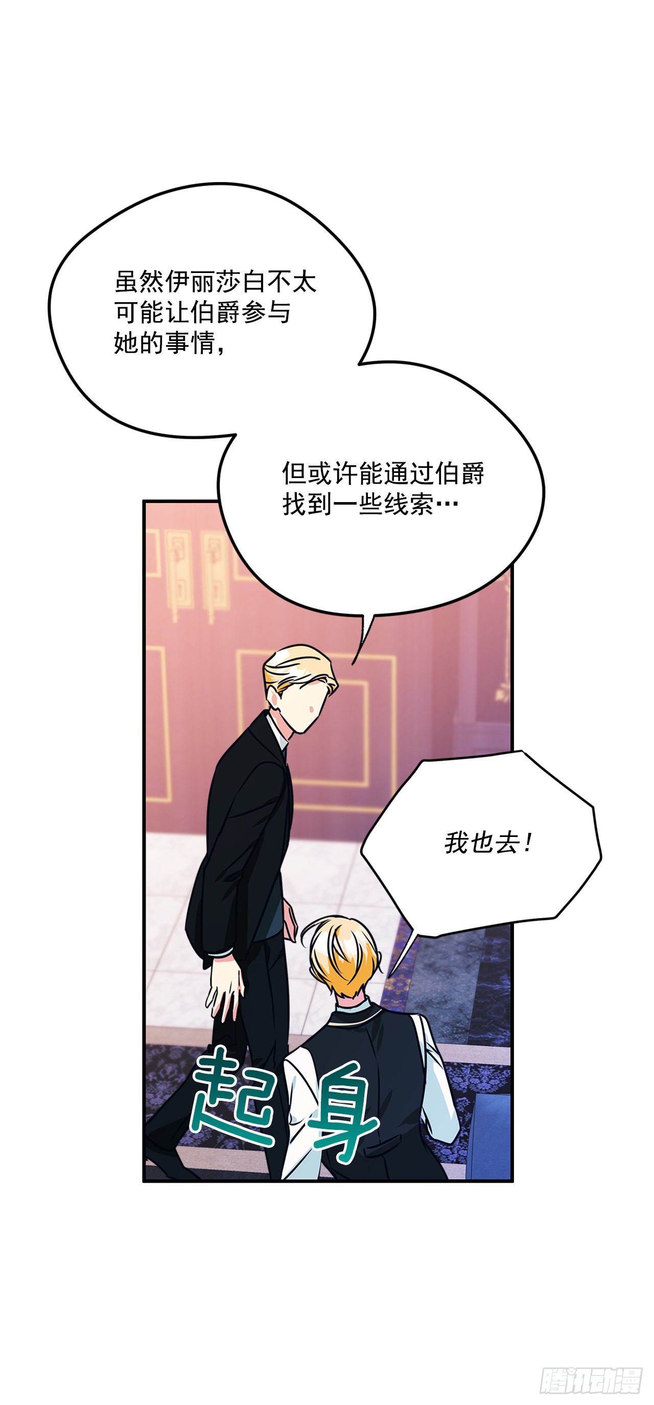 73.监禁地点被曝光8