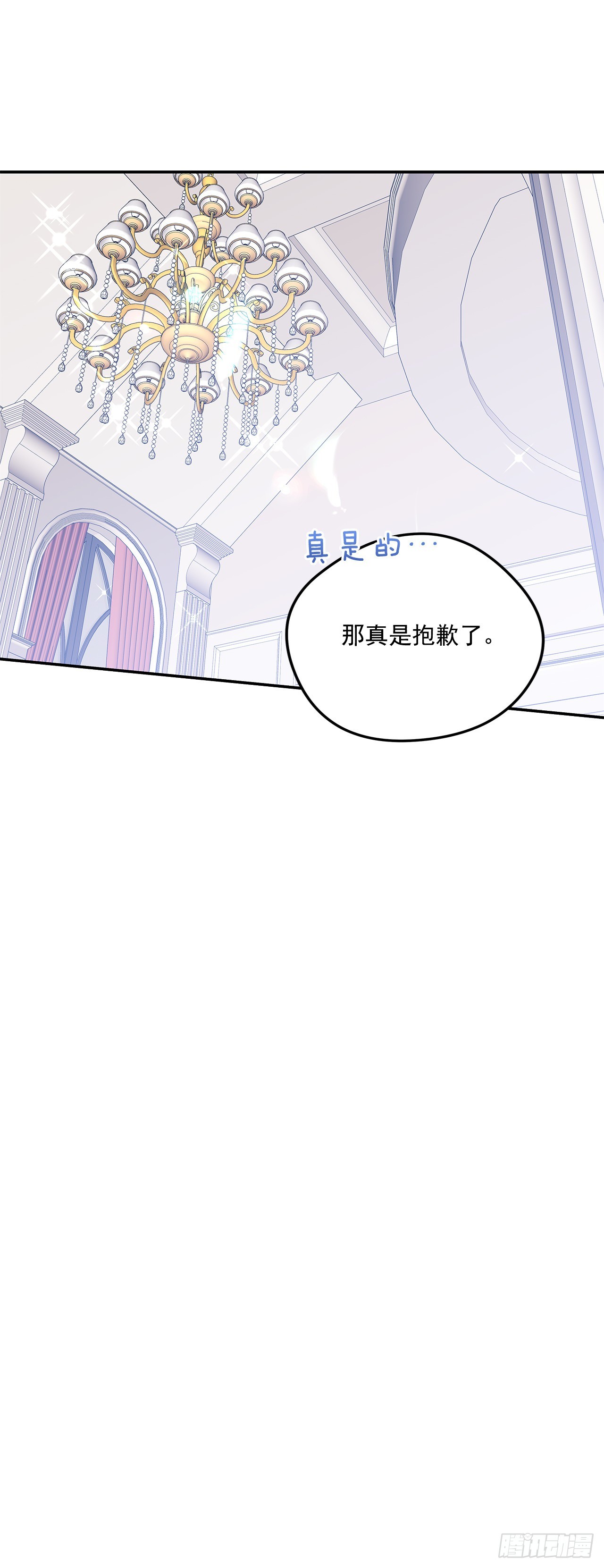 98.外传2 父亲的礼物47