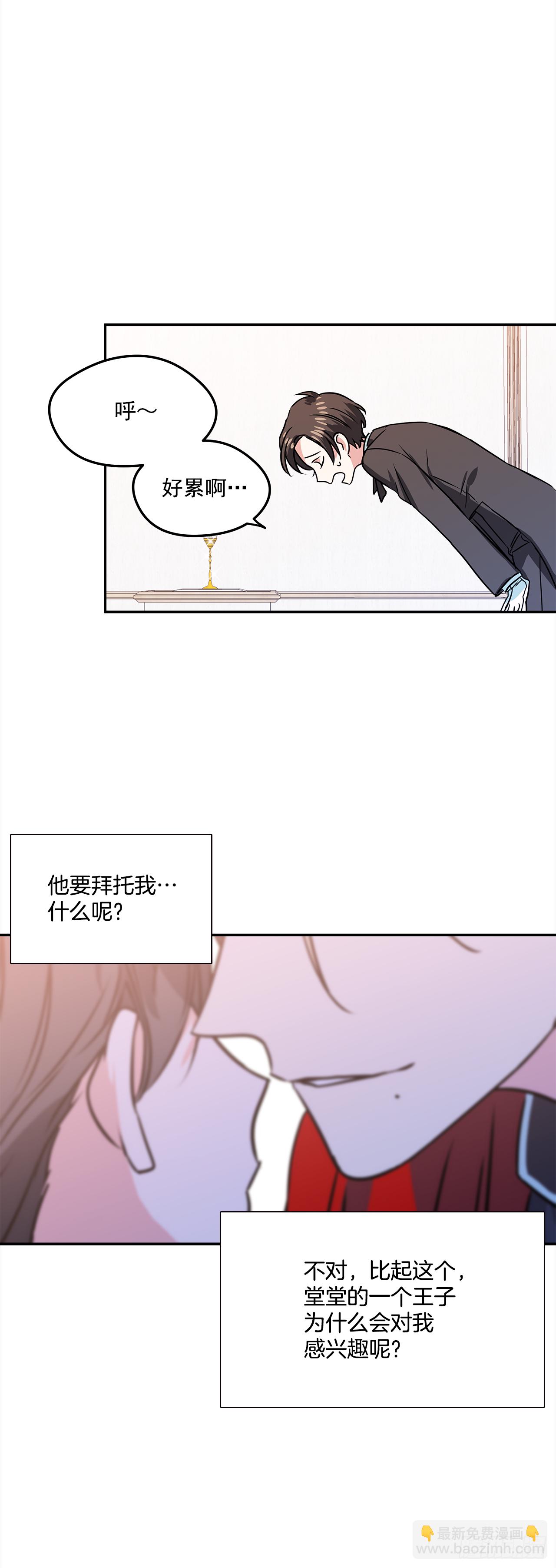 15.你是女生吧？13