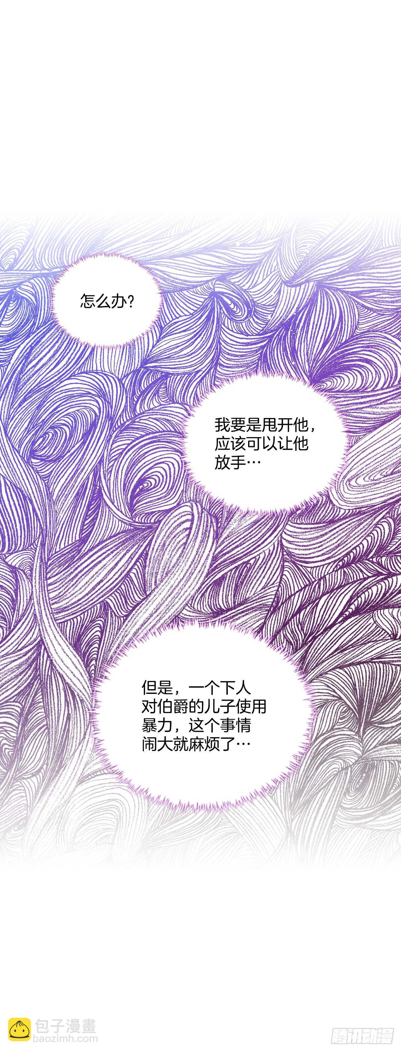 39.请您道歉5