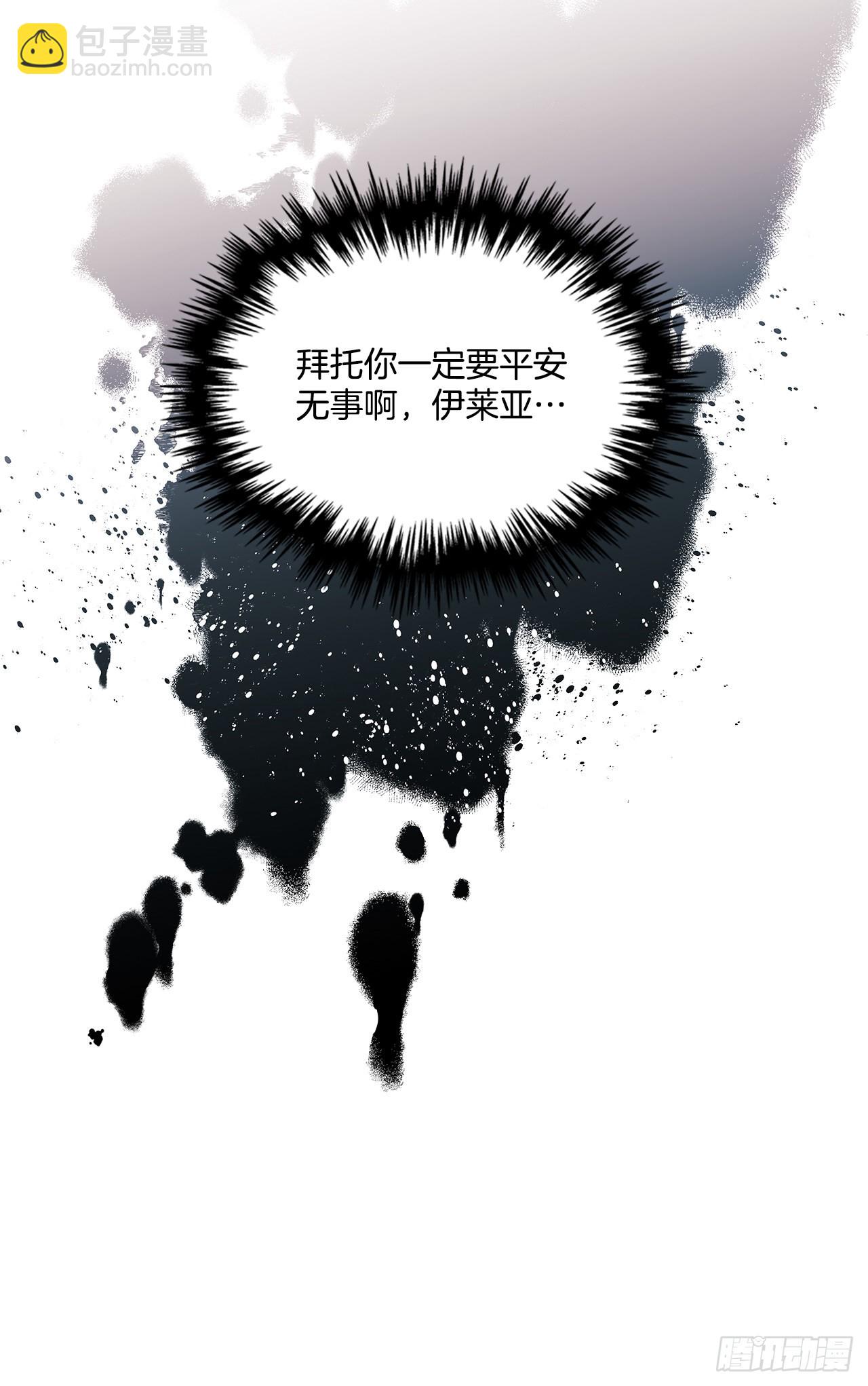 76.主人，我想你11