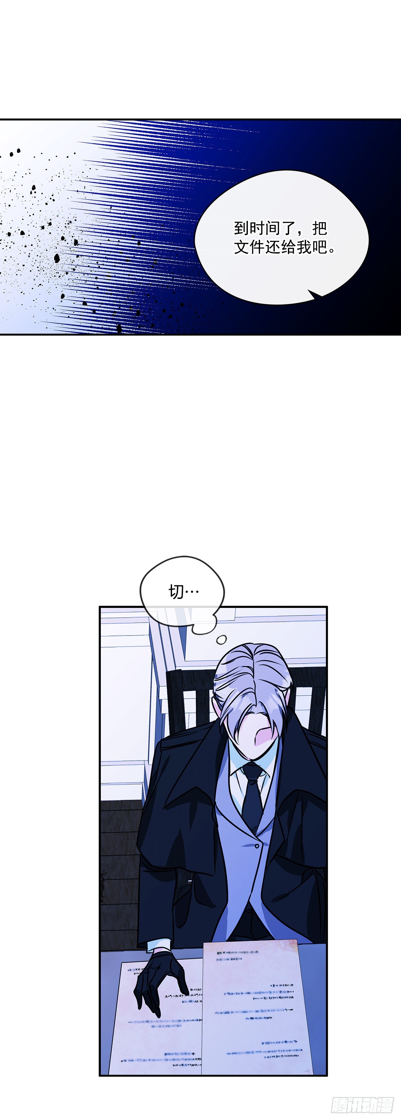 70.爷爷知道我7