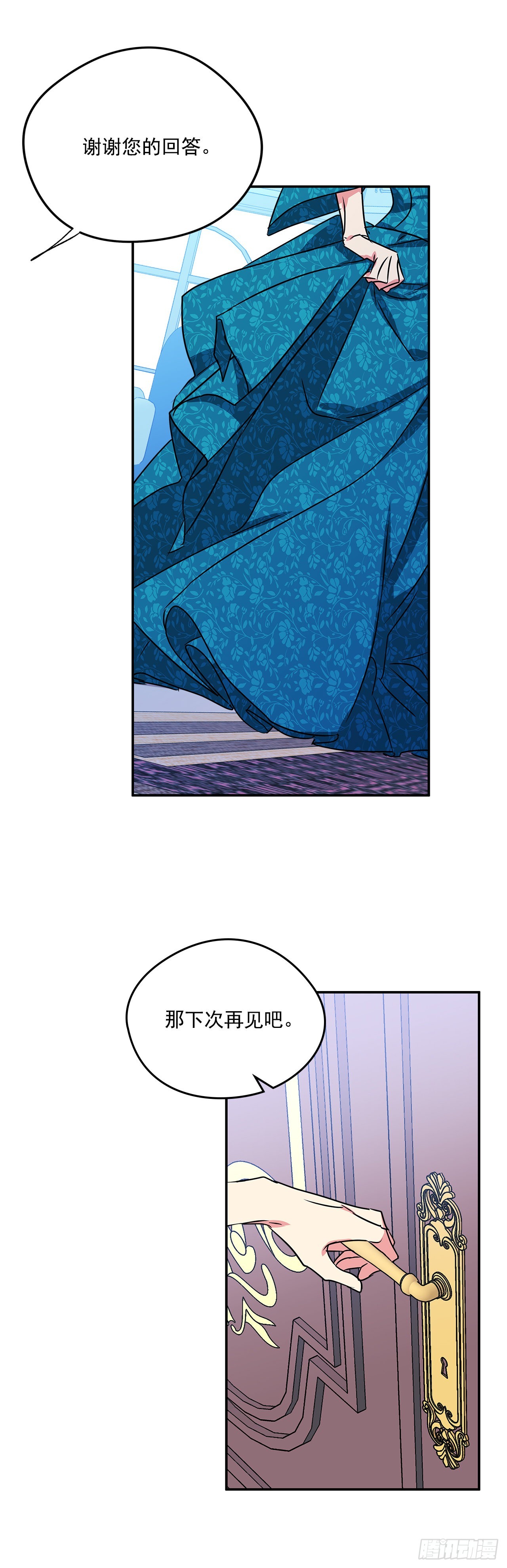 89.杀害血亲的理由39